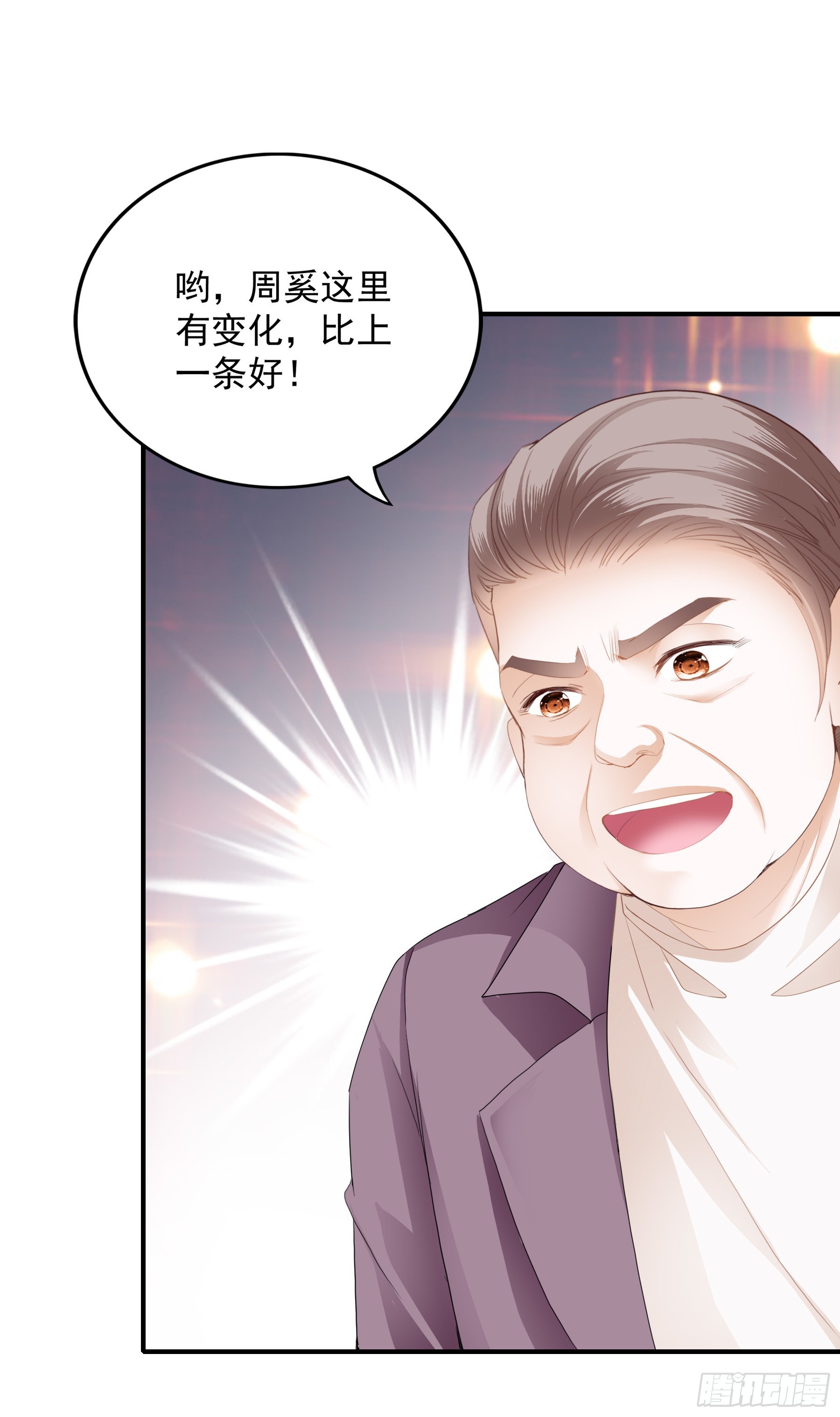 入戏34