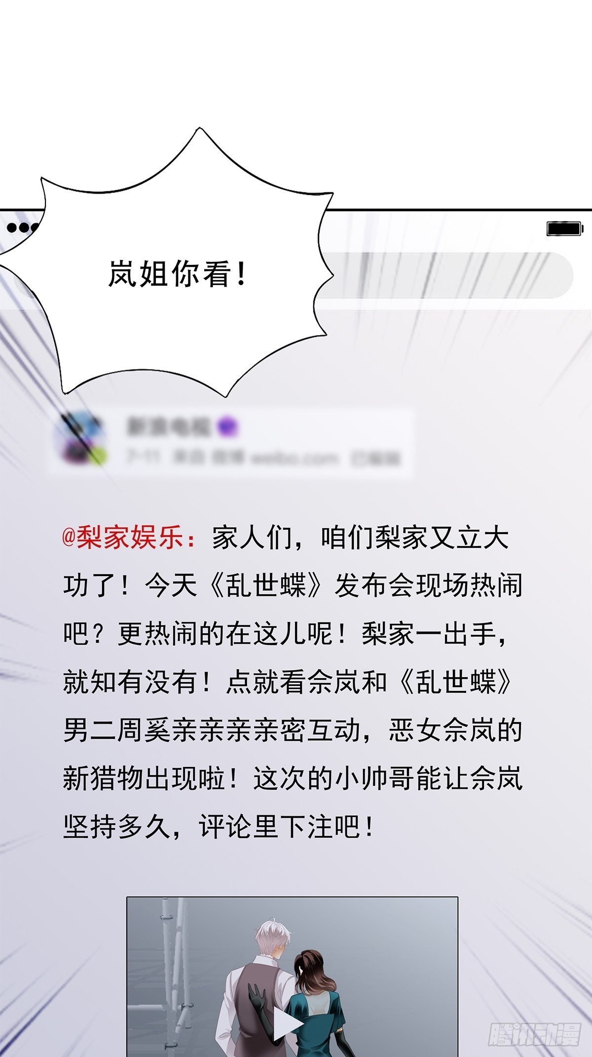 热情的吻1