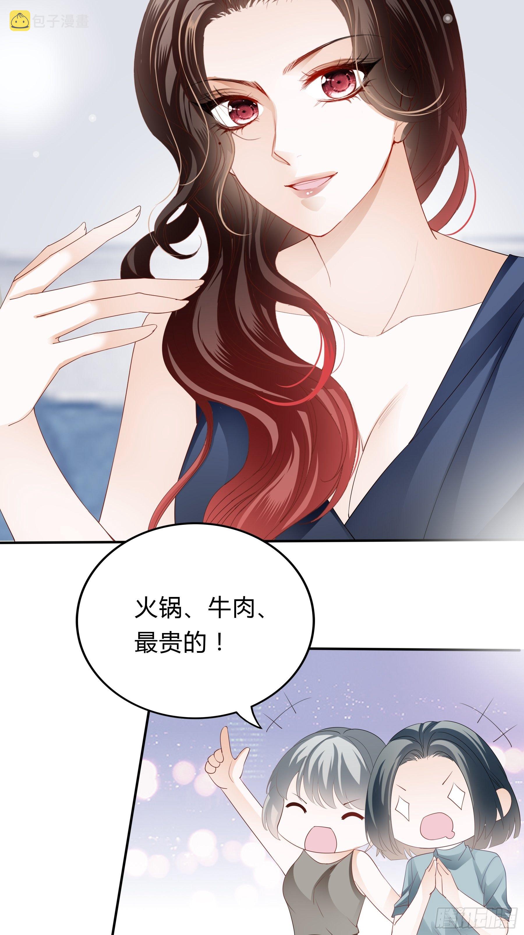 敢和我斗35