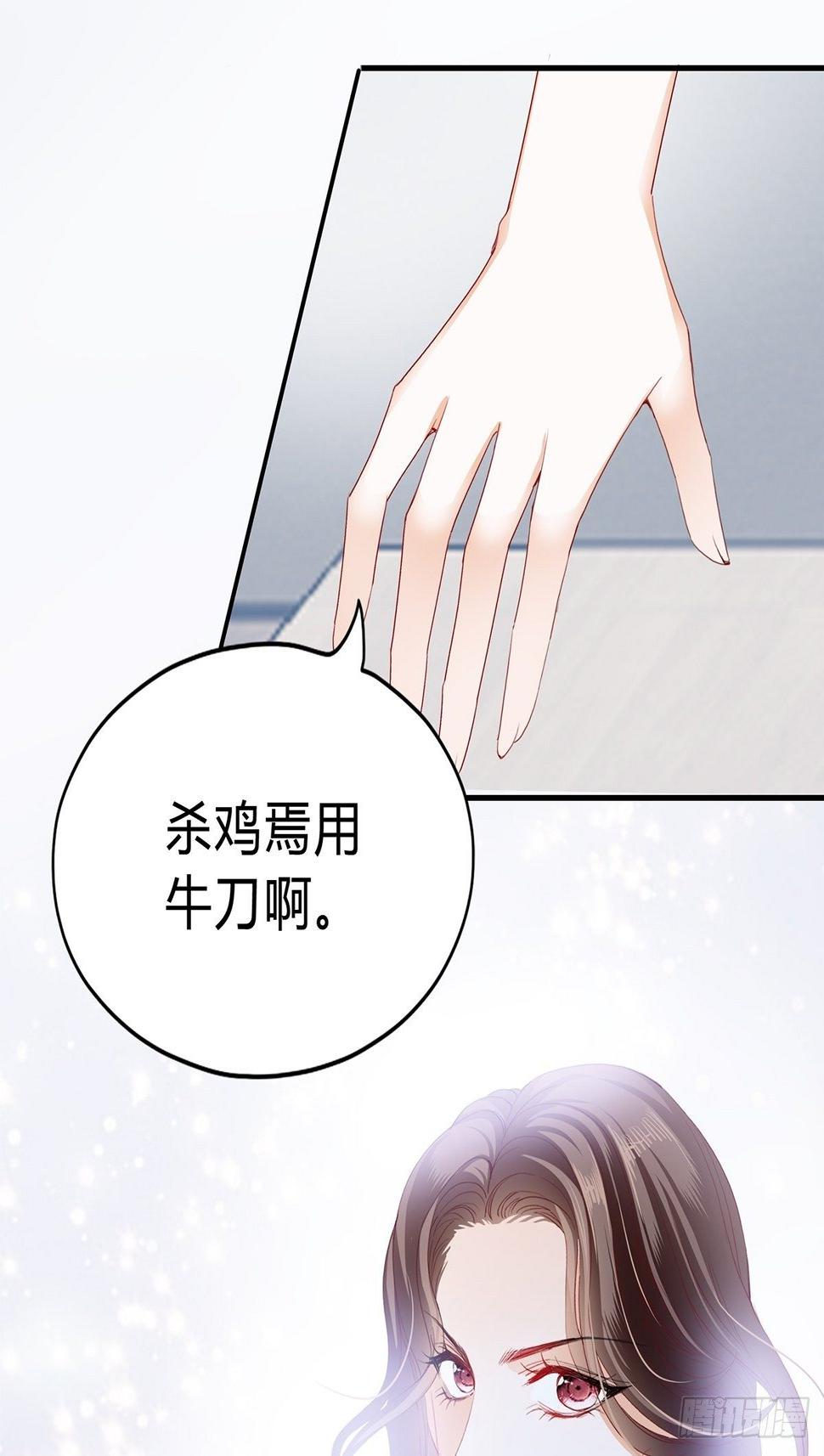 动了真感情？28