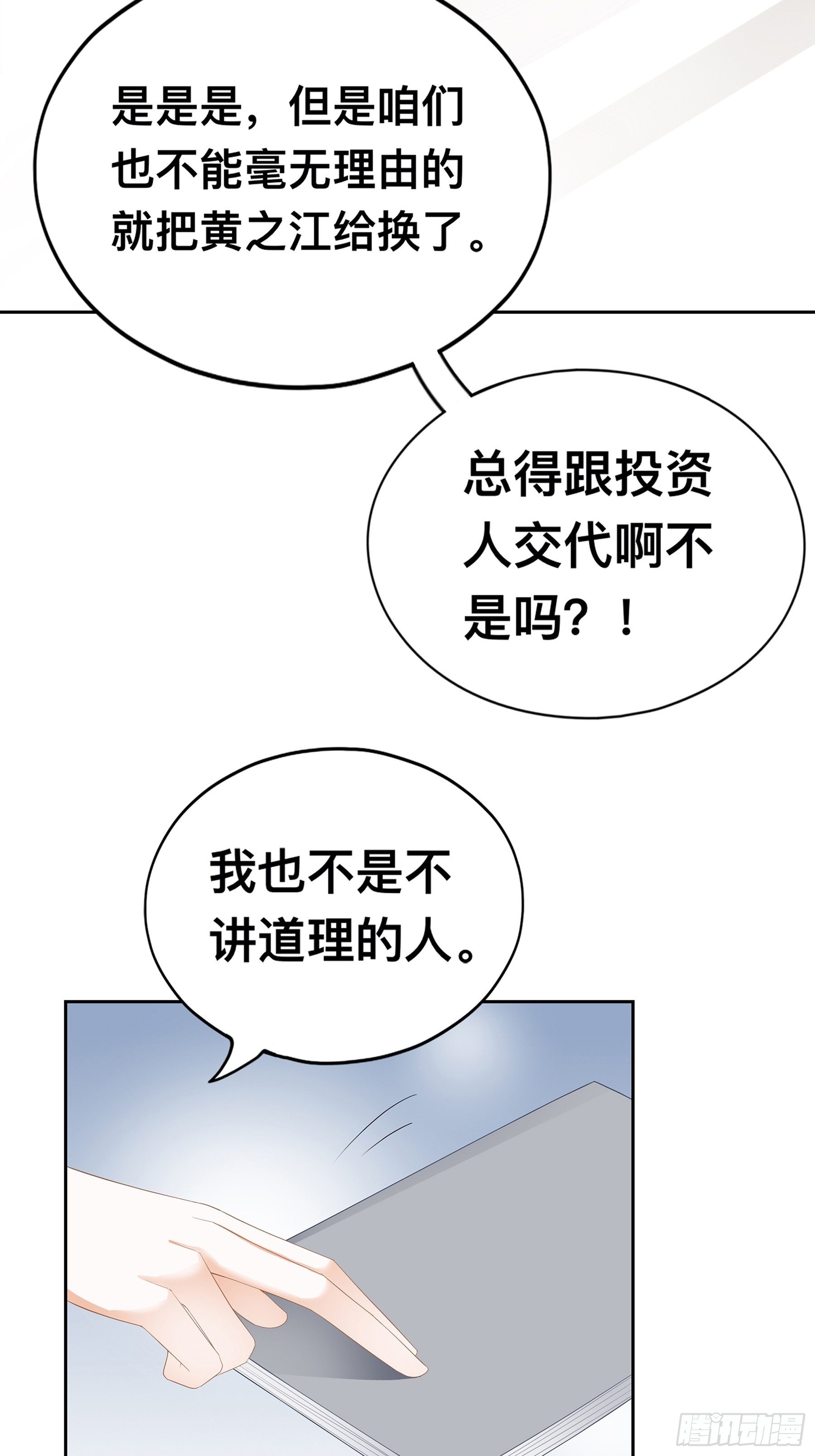 他就是周奚7