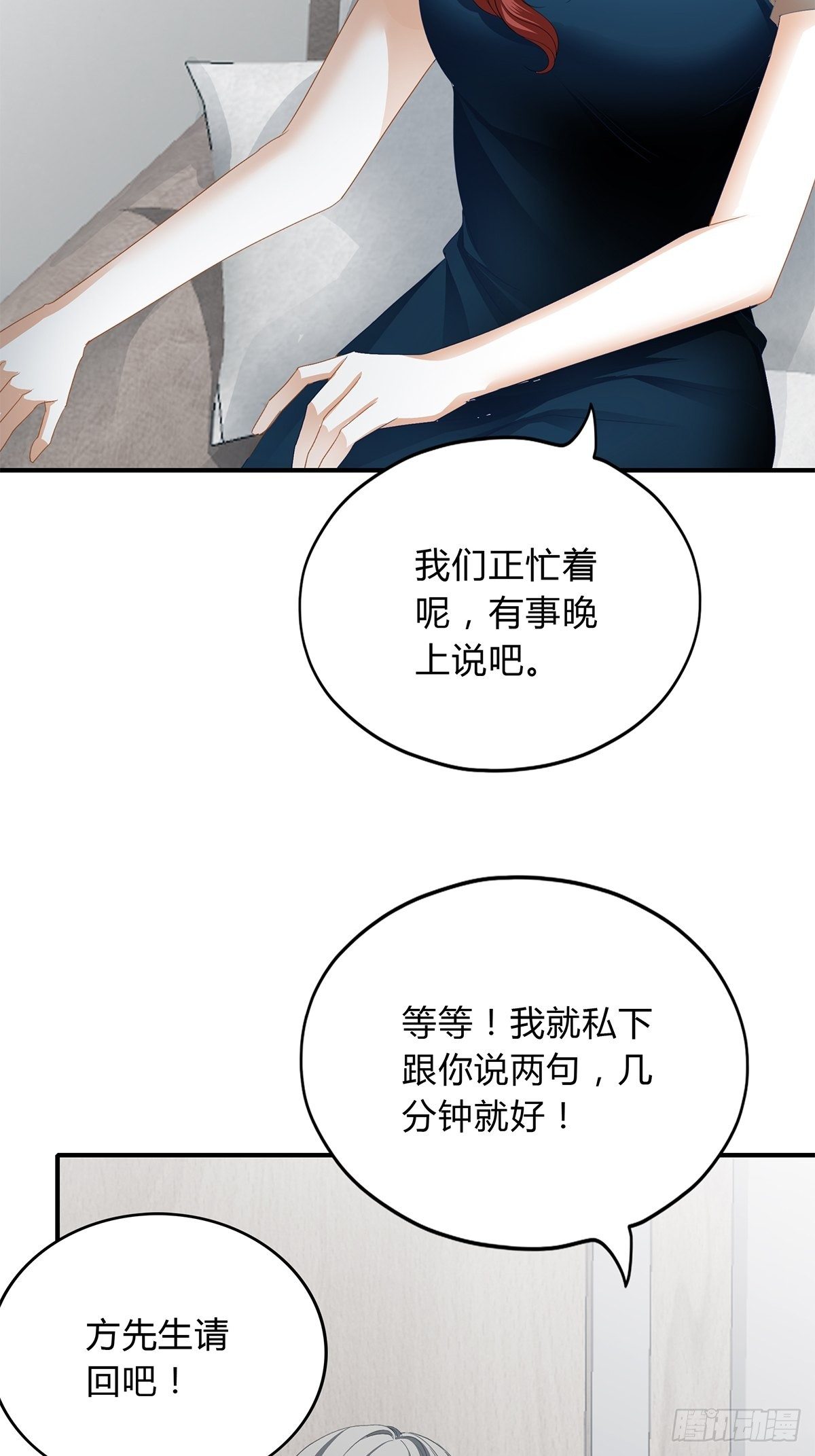 旧爱11
