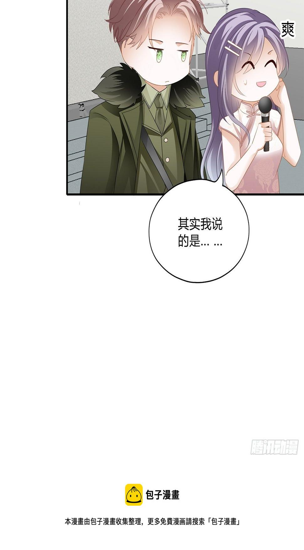 采访的艺术30