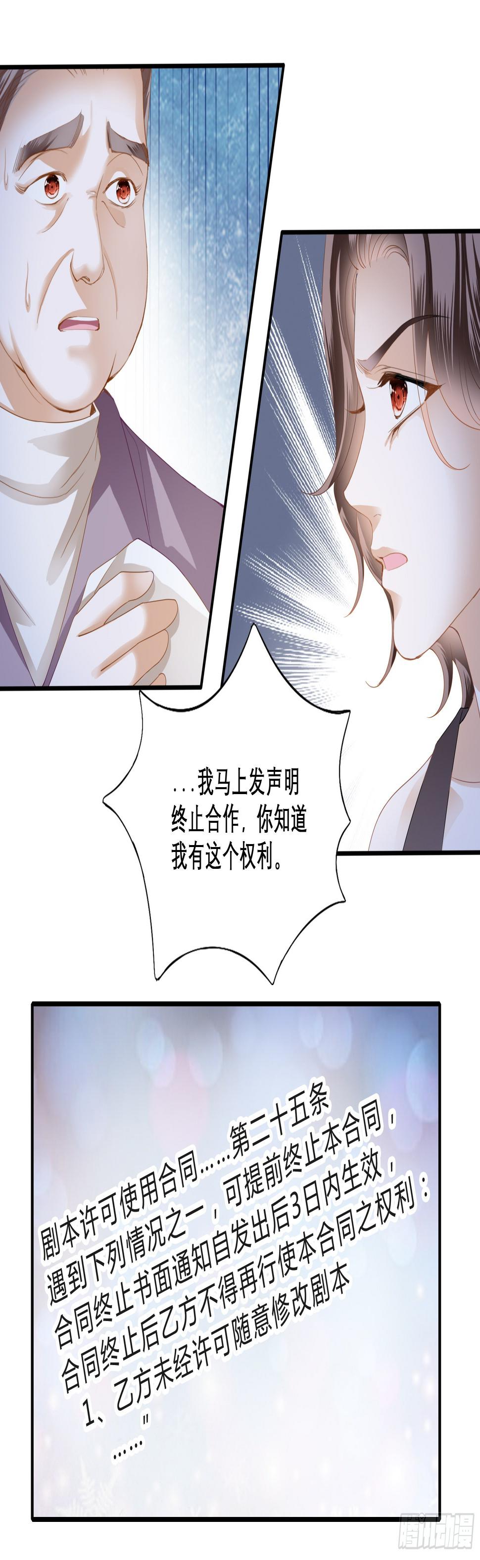 反攻胜利16