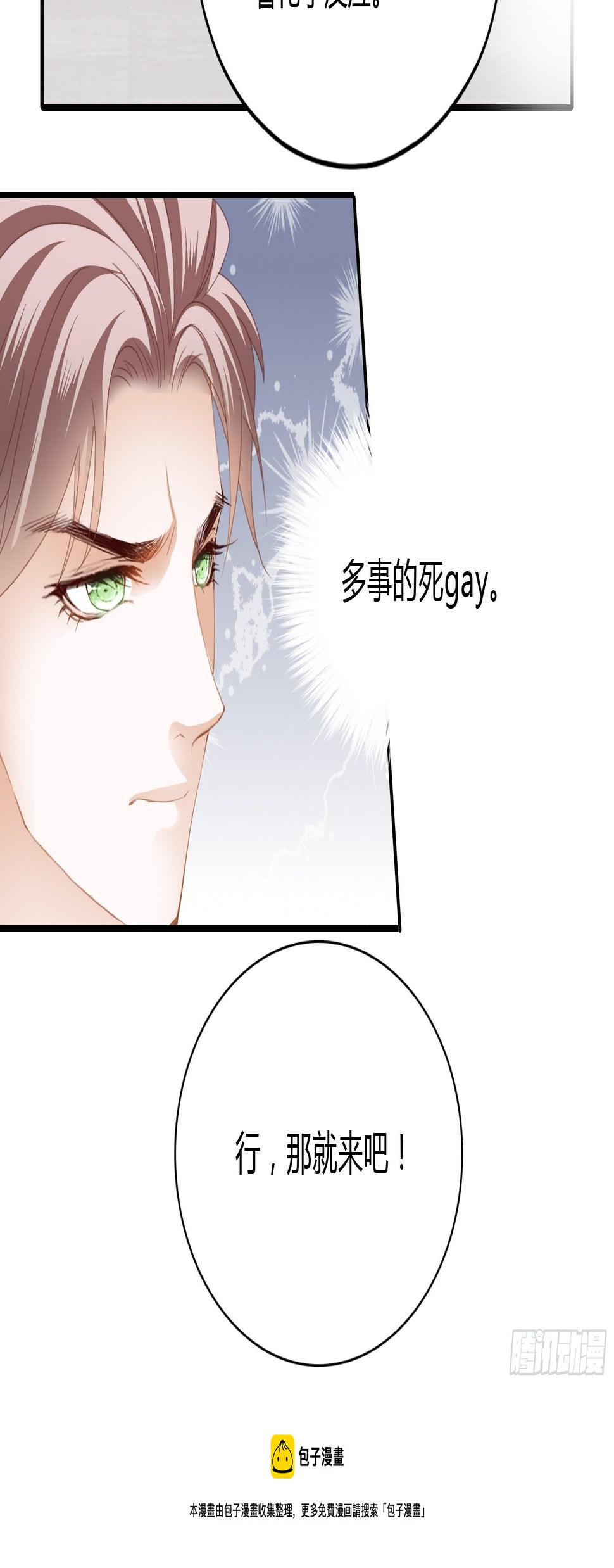 搭戏26