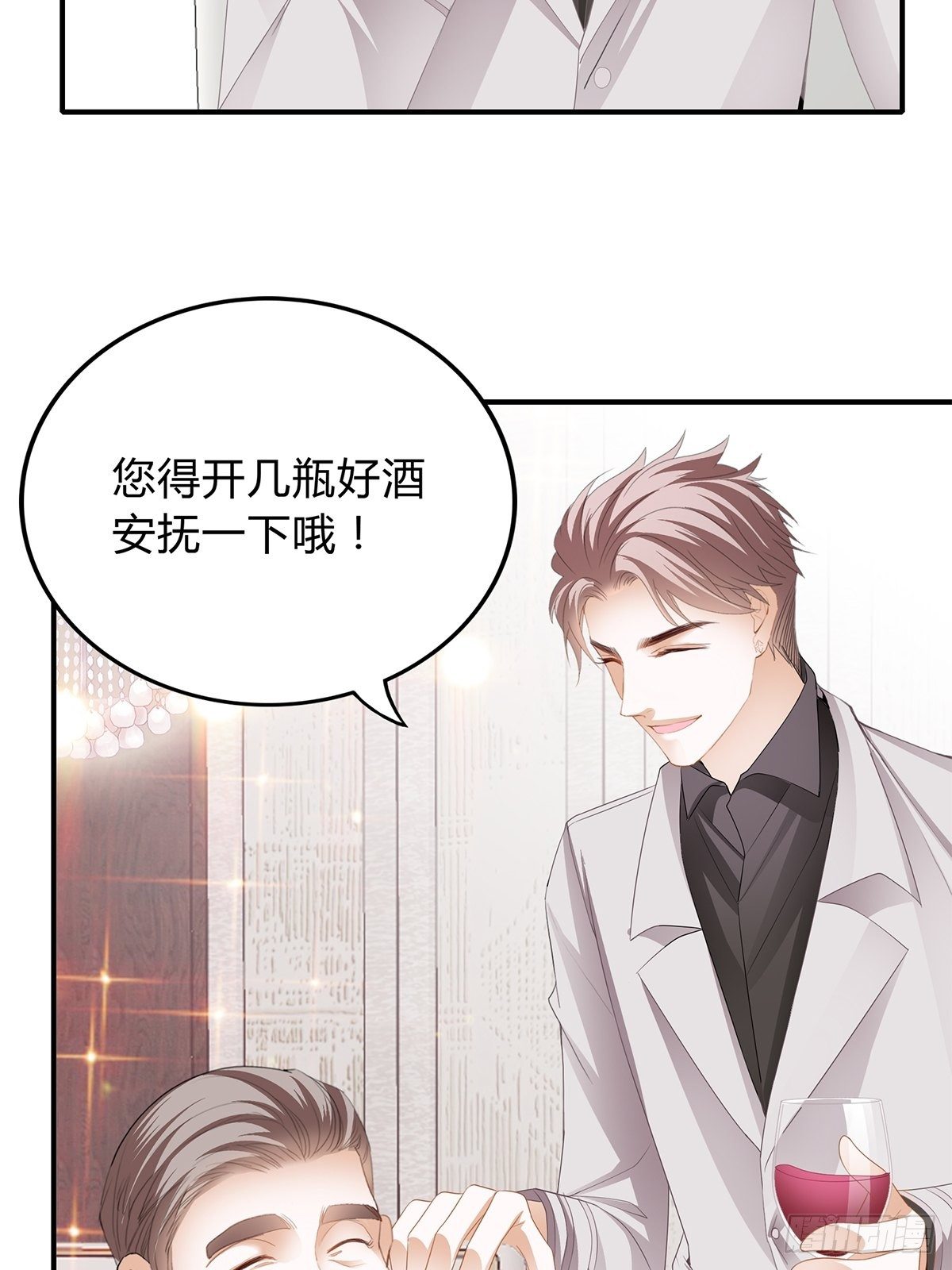 联合3