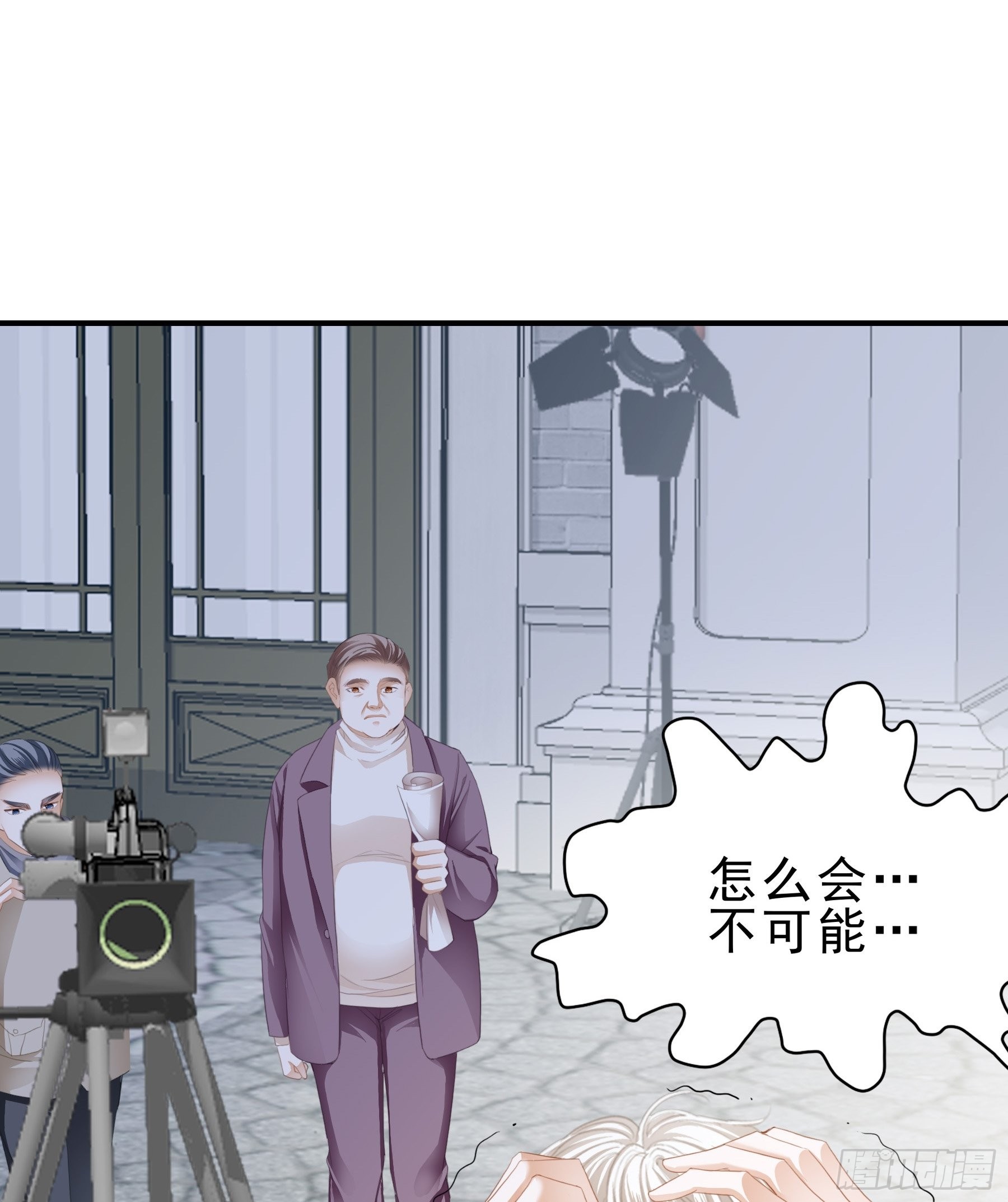 入戏4