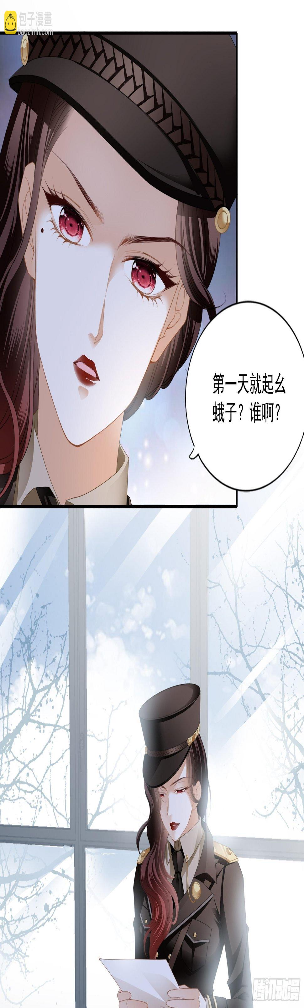 开机遭抢戏11