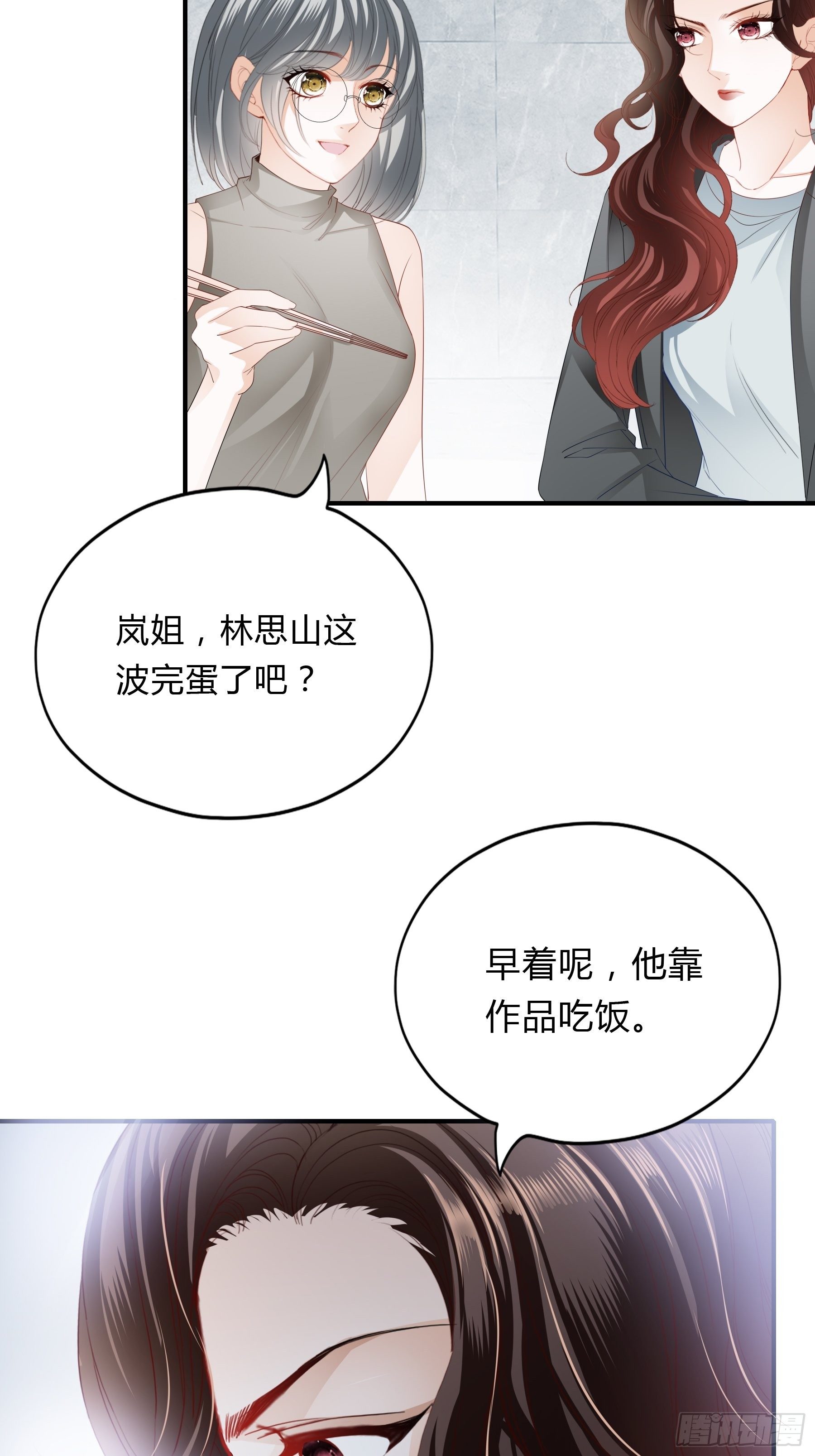 敢和我斗38
