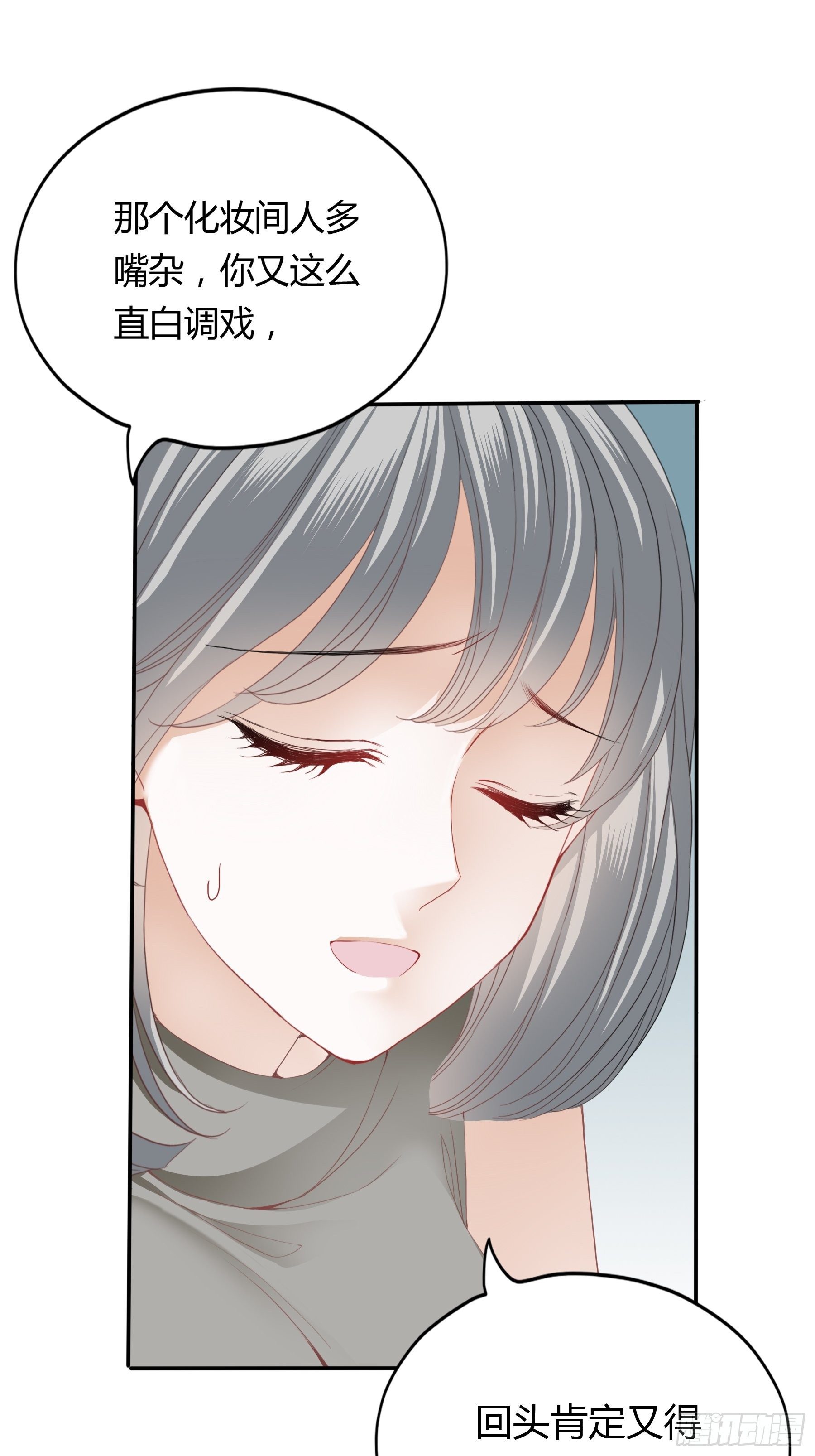 囊中之物11