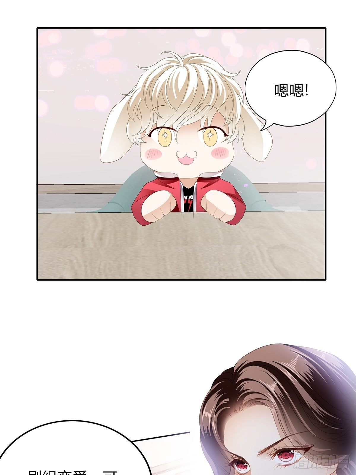 这次一定搞定你20