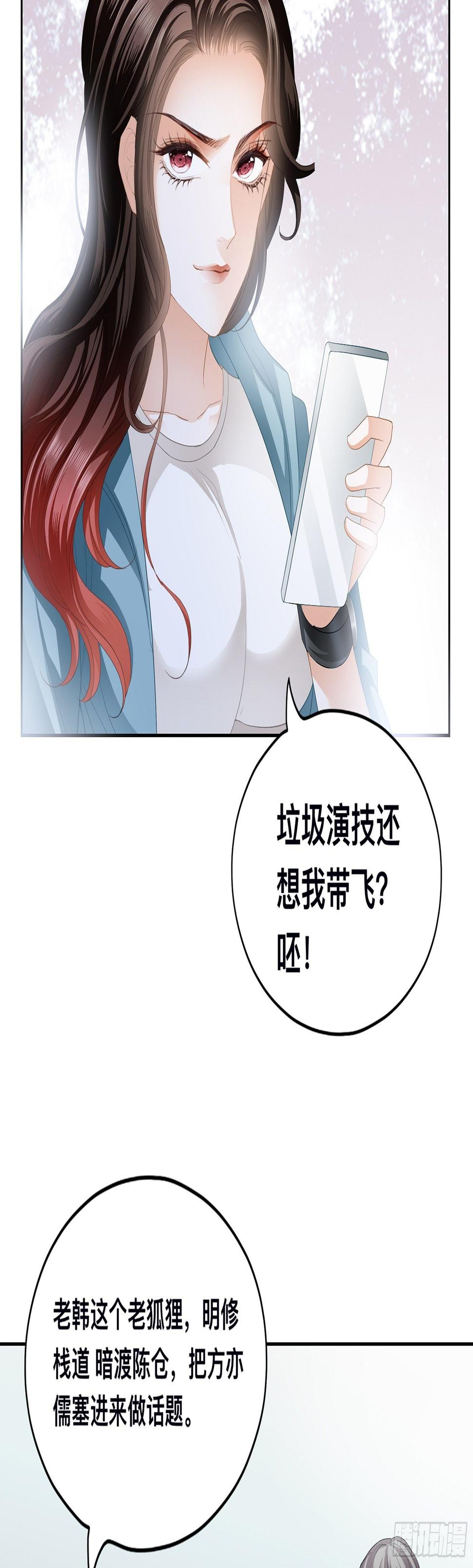 他就是周奚33