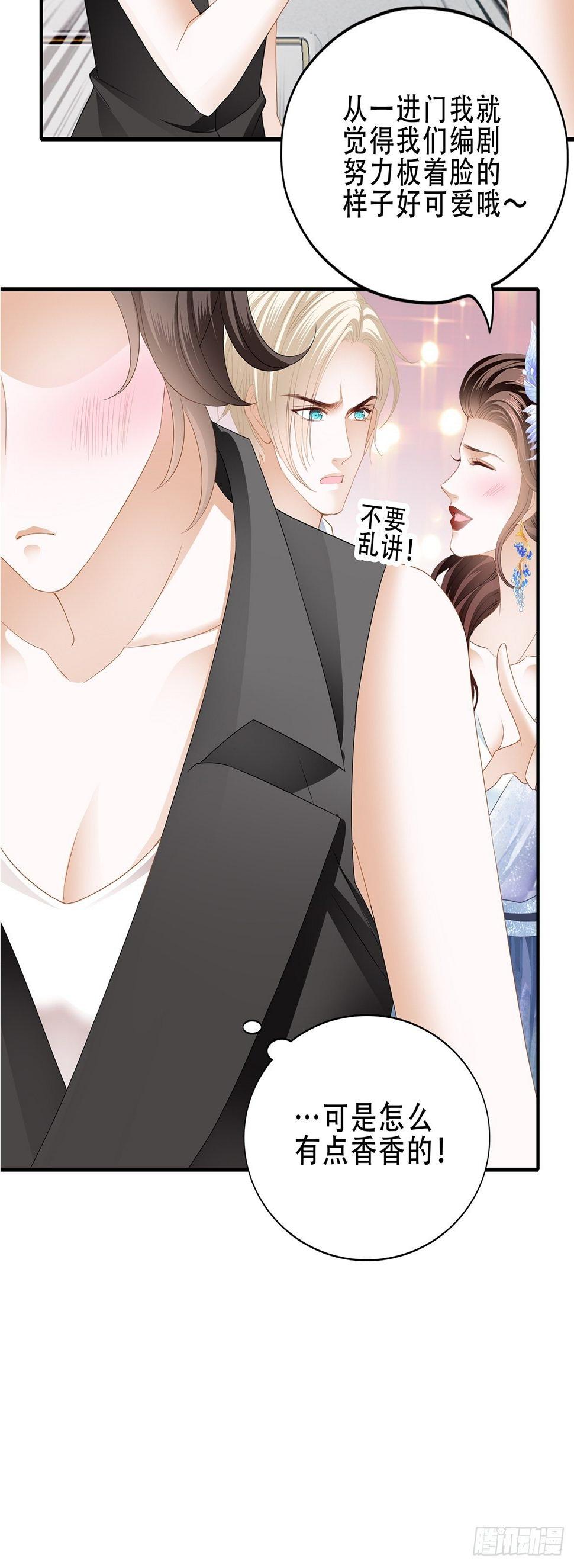 装醉18