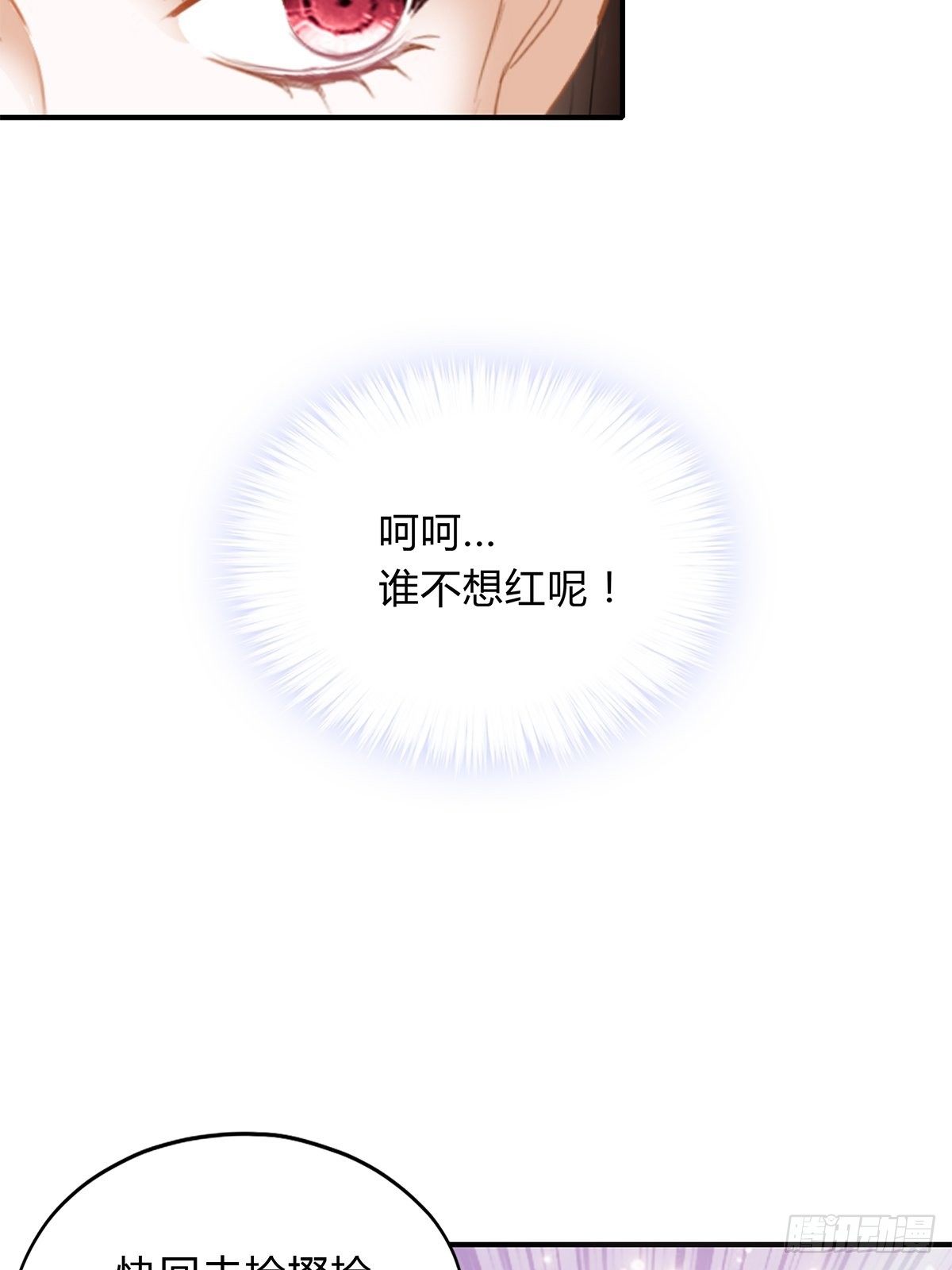 热情的吻21