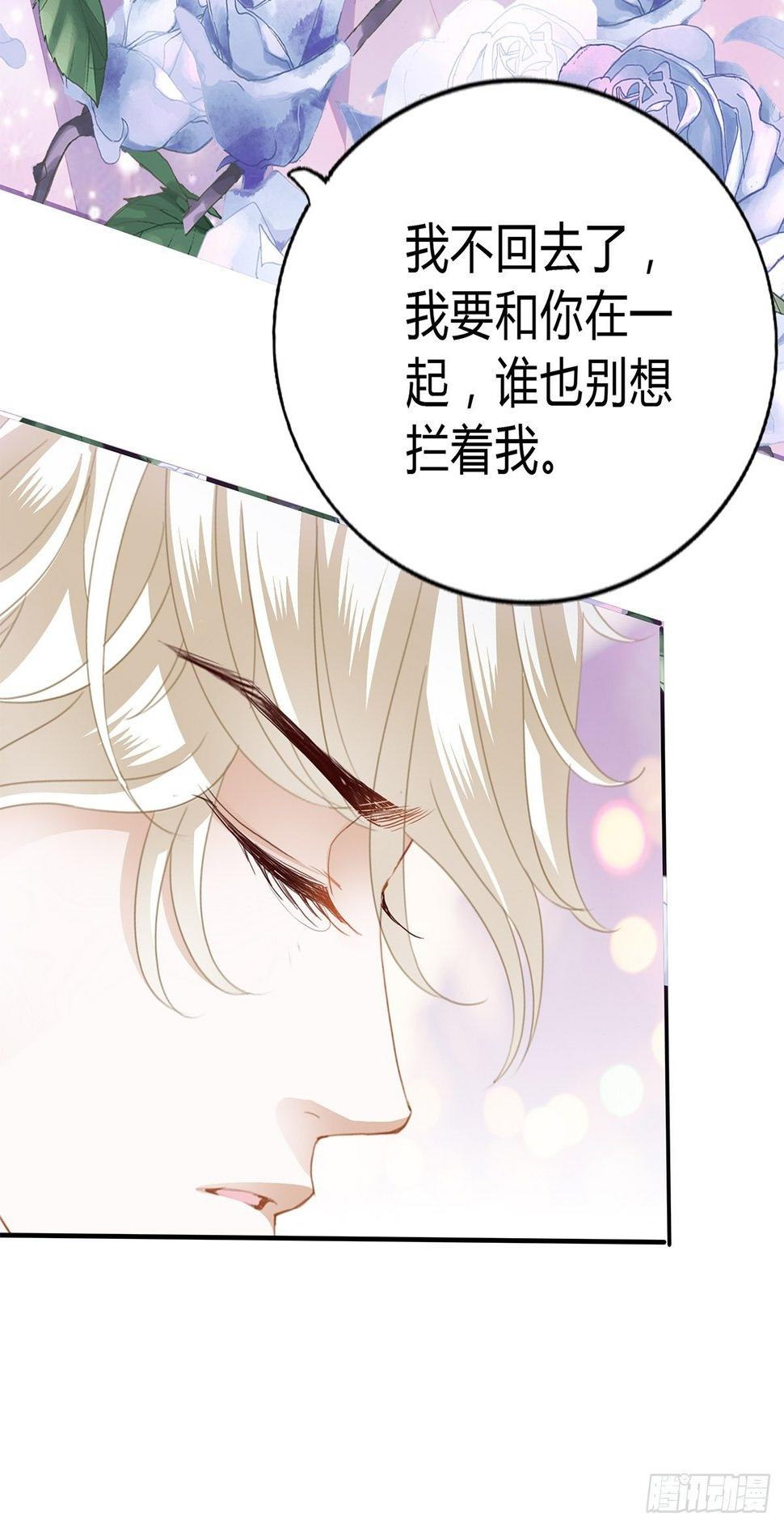 动了真感情？14