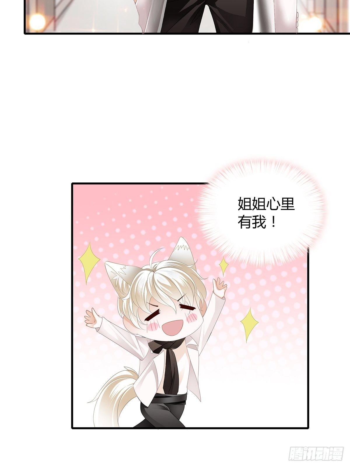 热情的吻10
