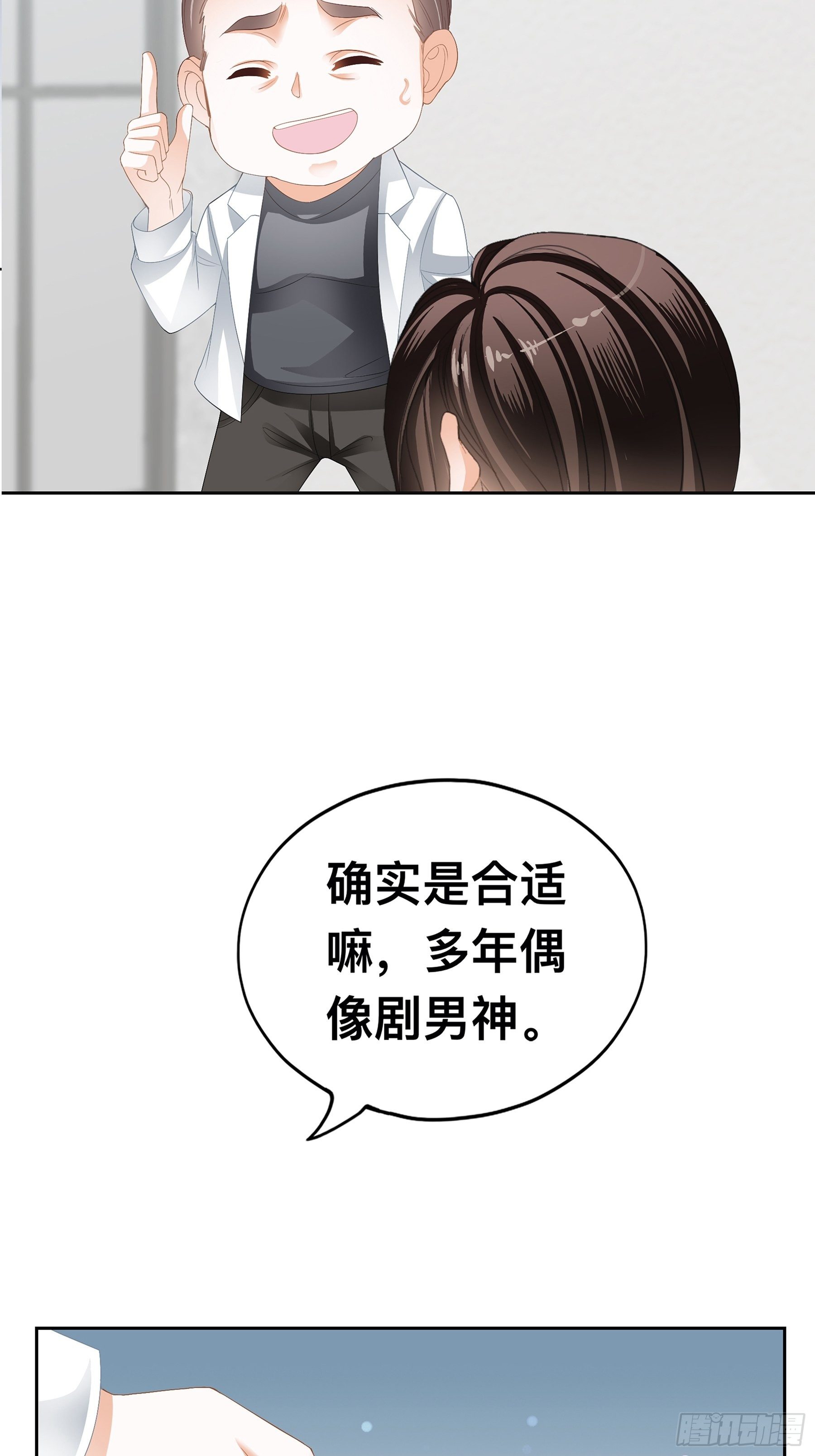 他就是周奚4