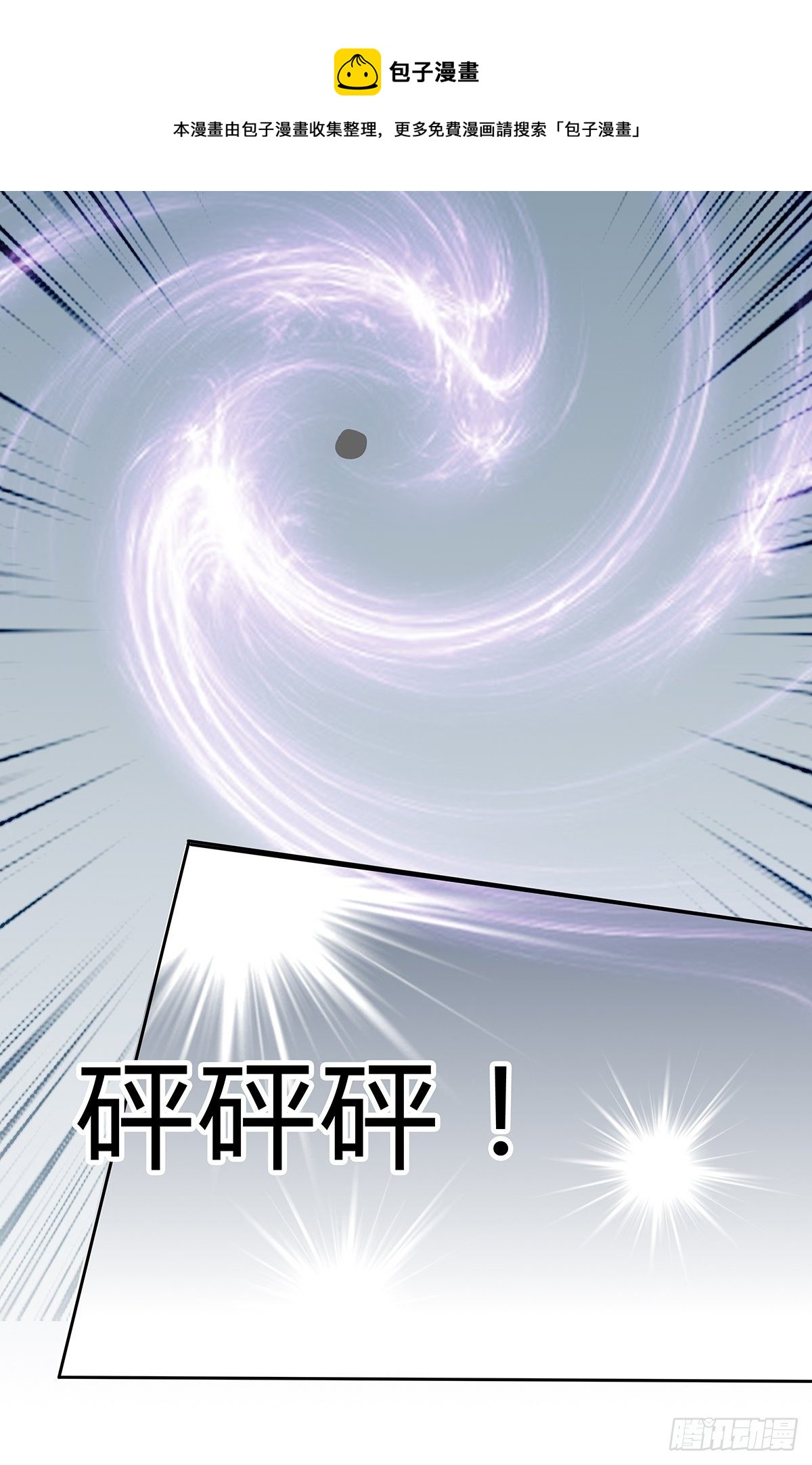 这次一定搞定你13