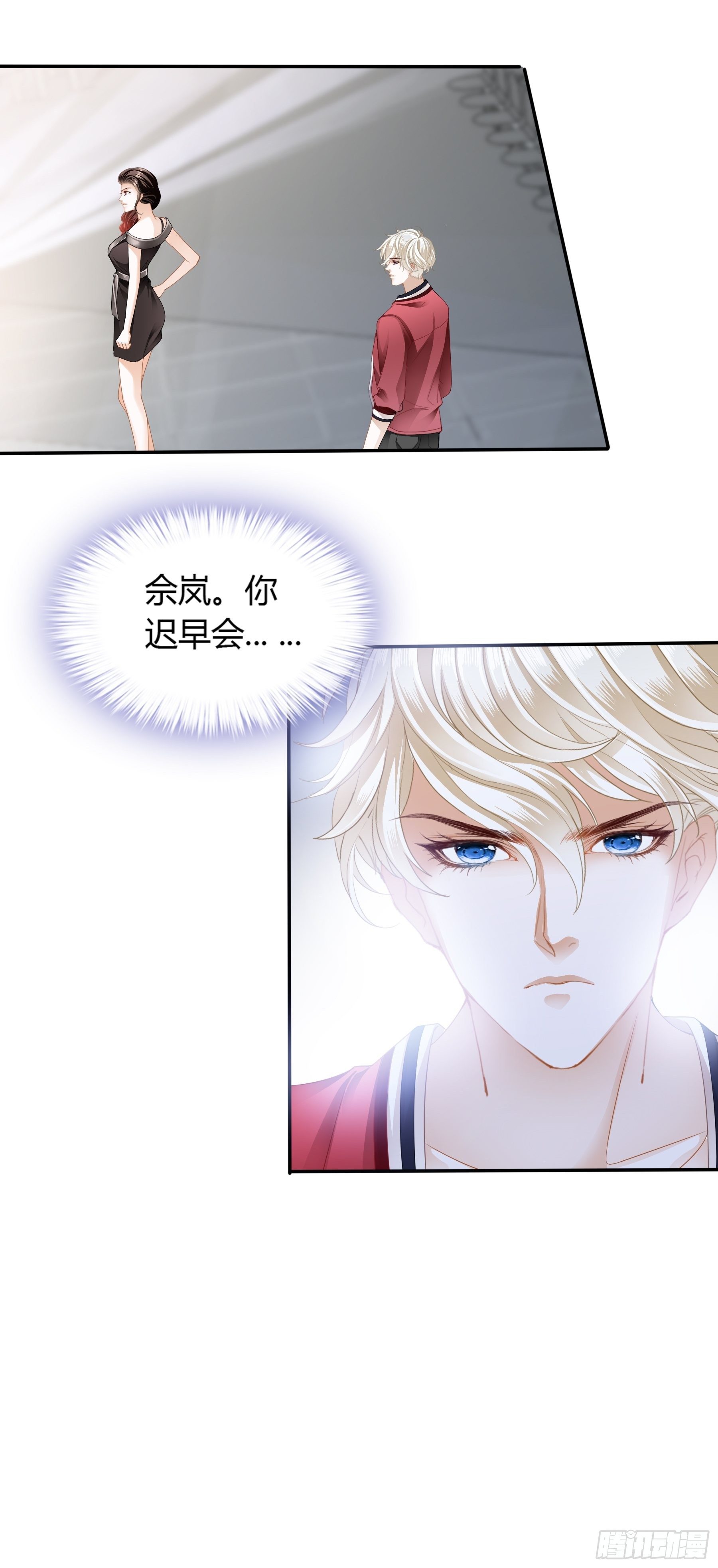 囊中之物20