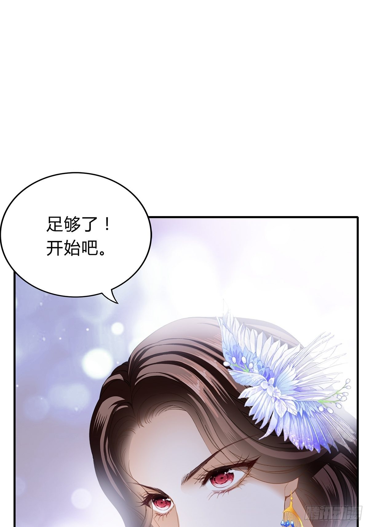 旧爱3