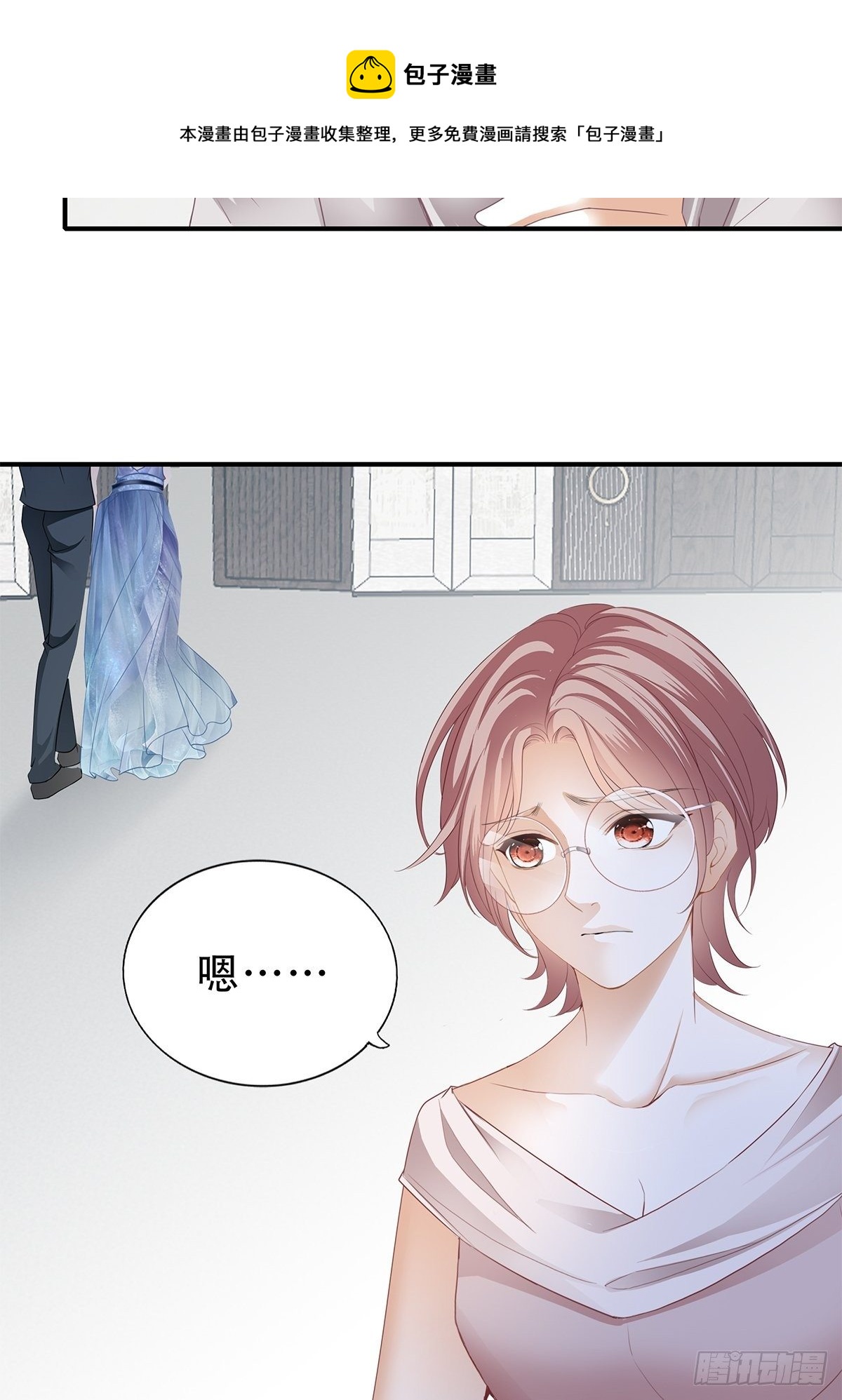 装醉28