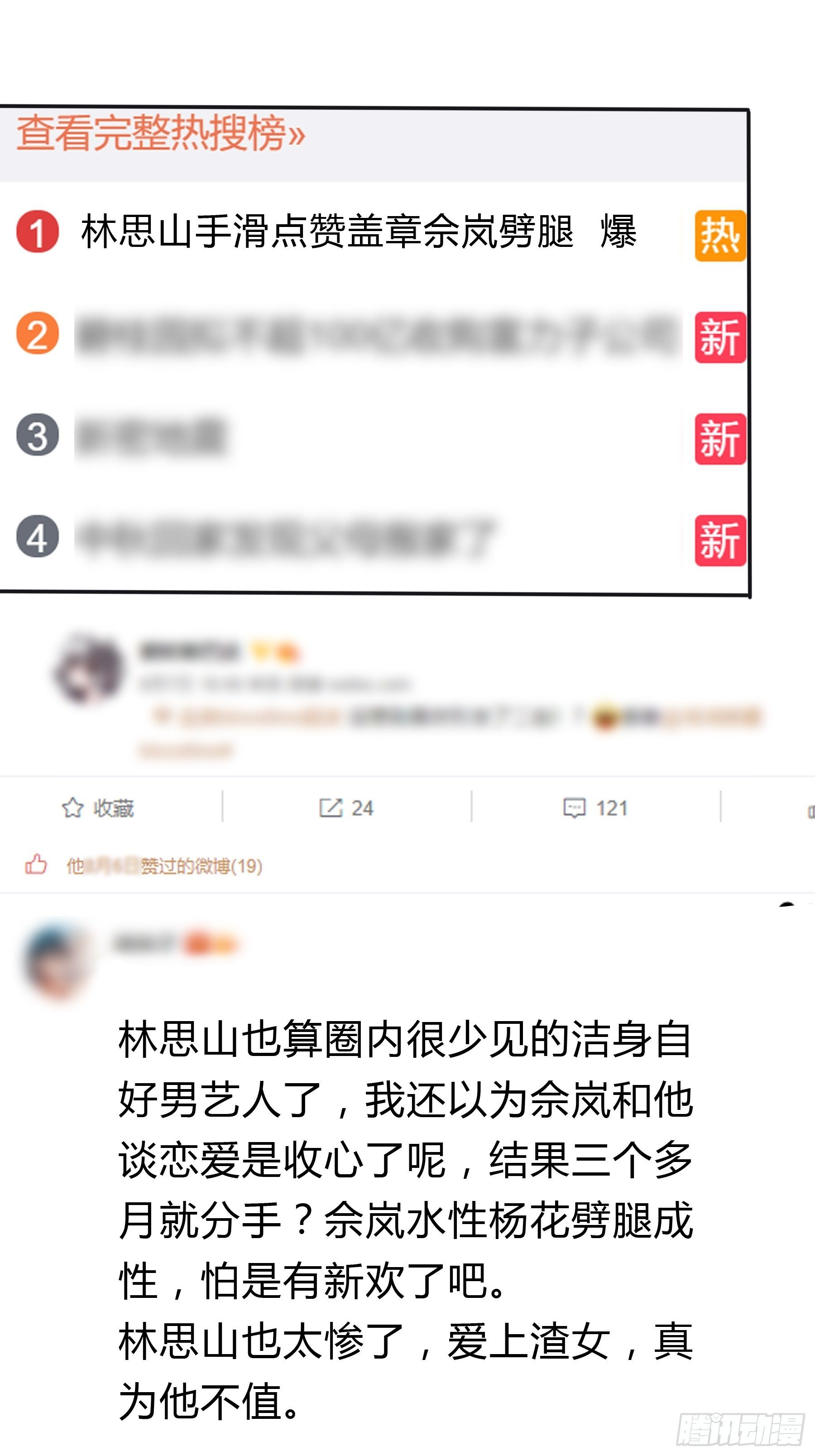 敢和我斗17