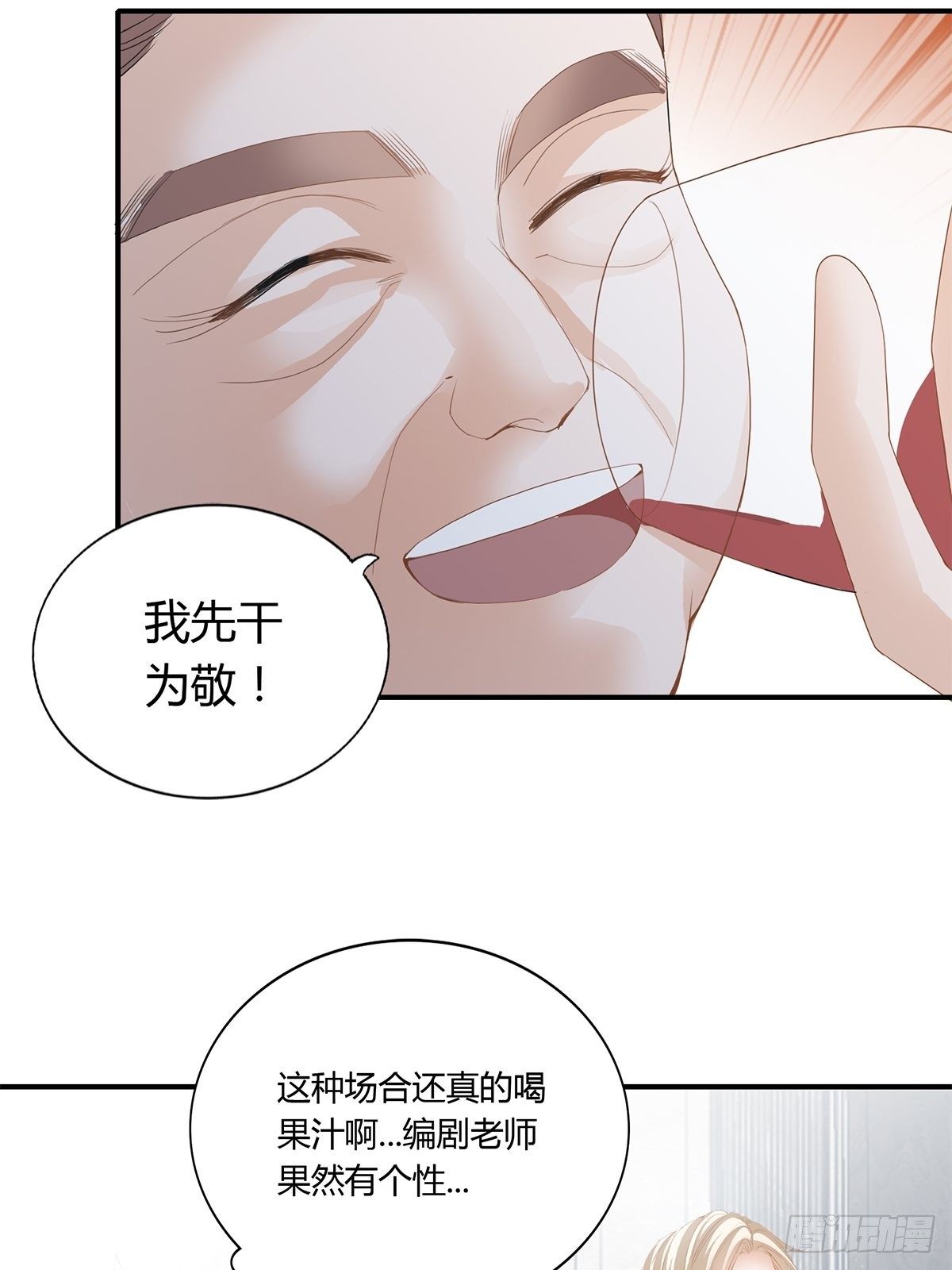 酒宴19