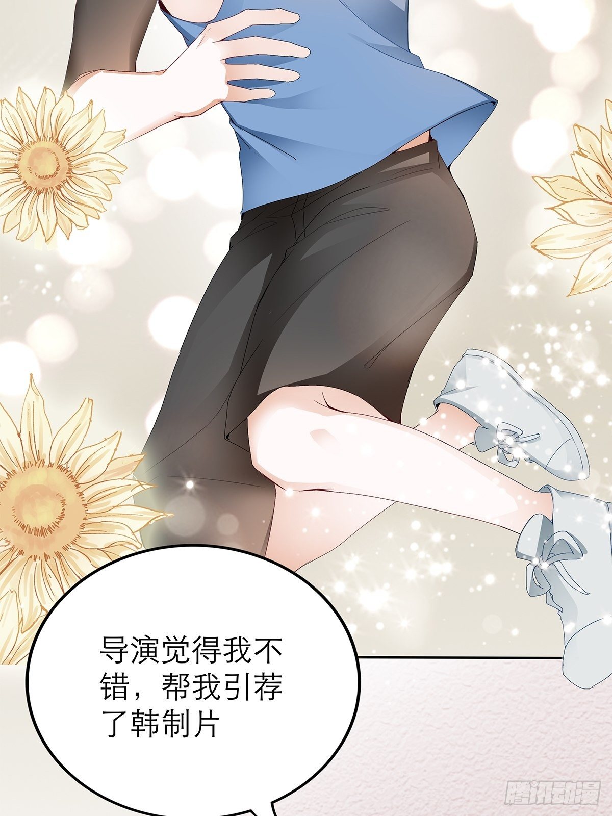 姐姐，帮帮我19