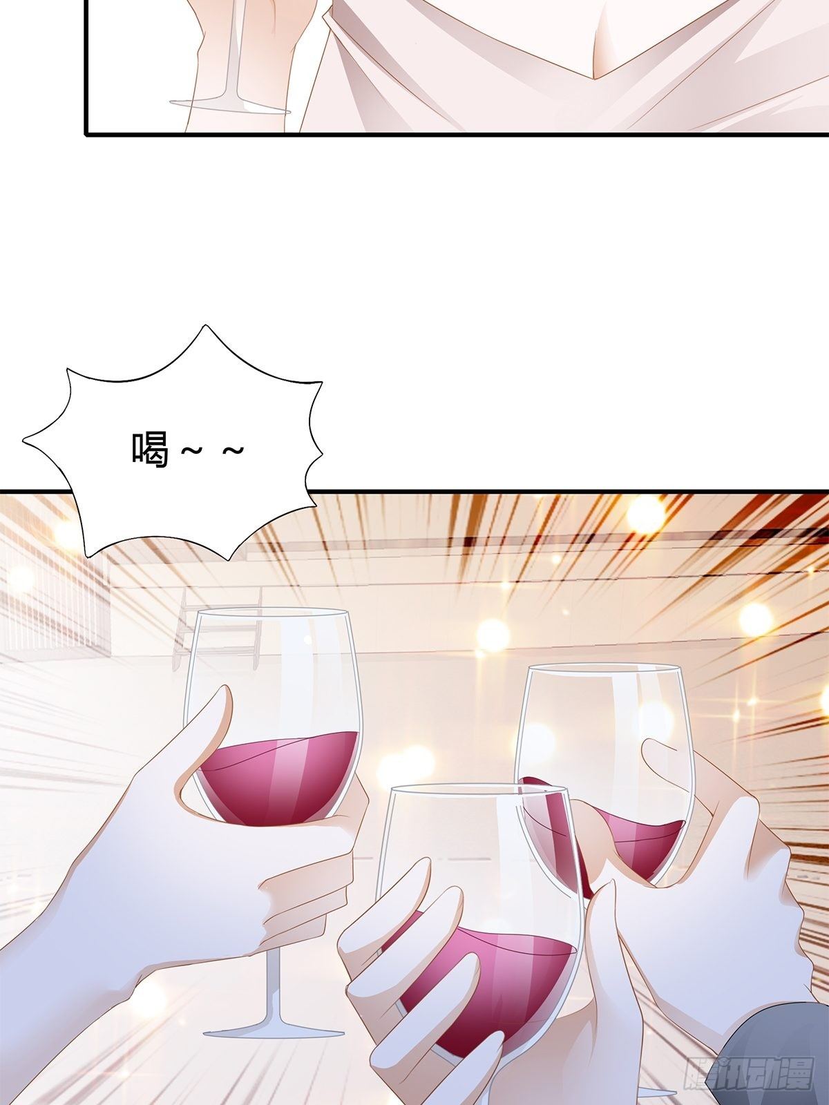 联合1