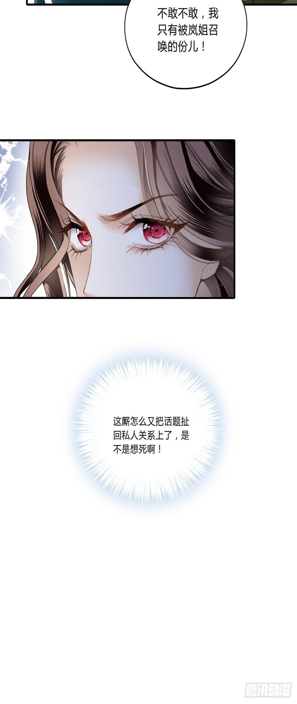 采访的艺术2