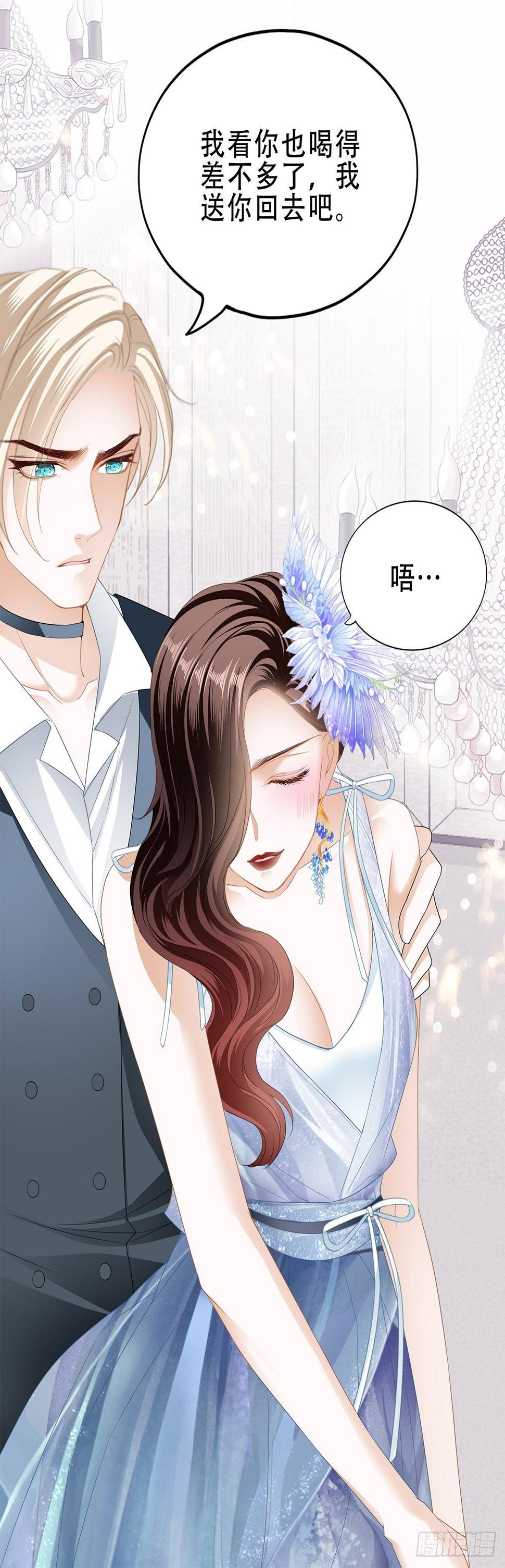 装醉22