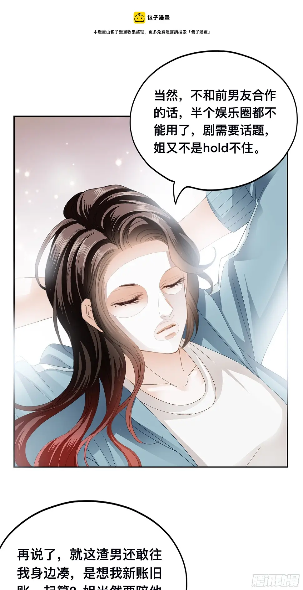 他就是周奚35