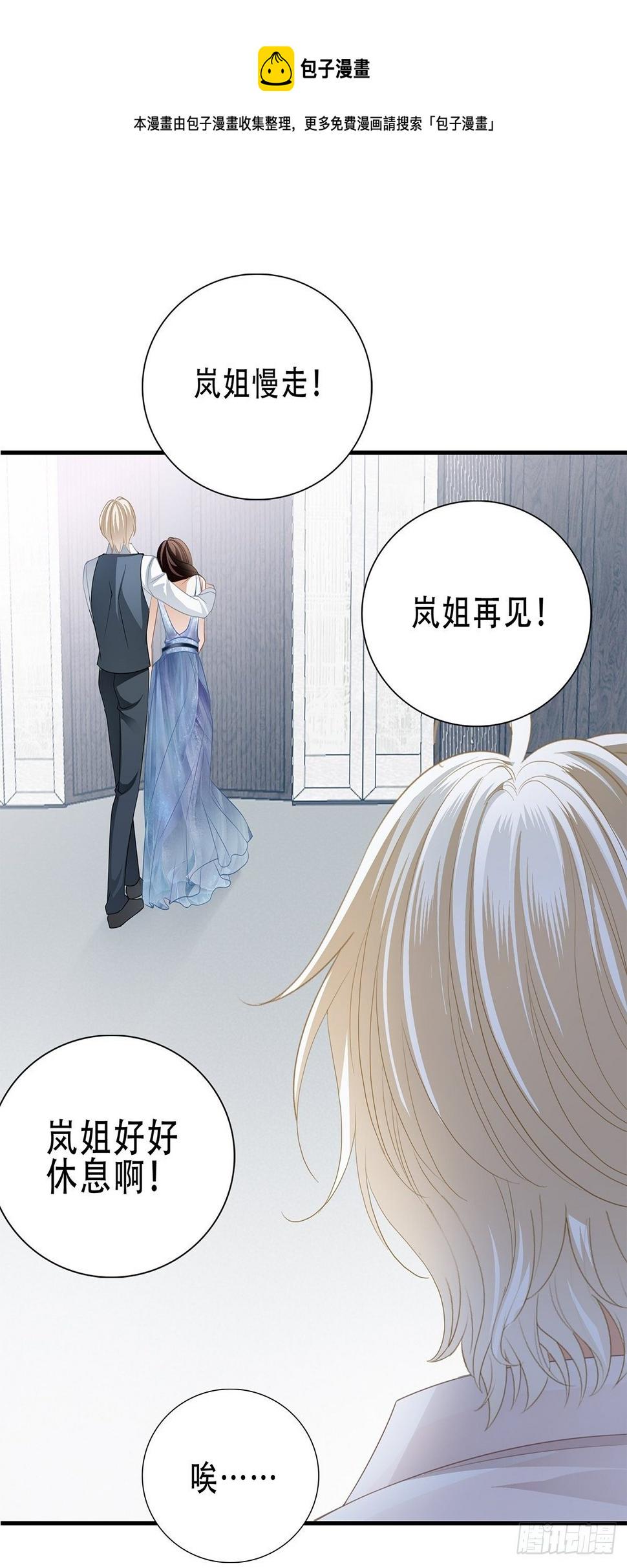 装醉24