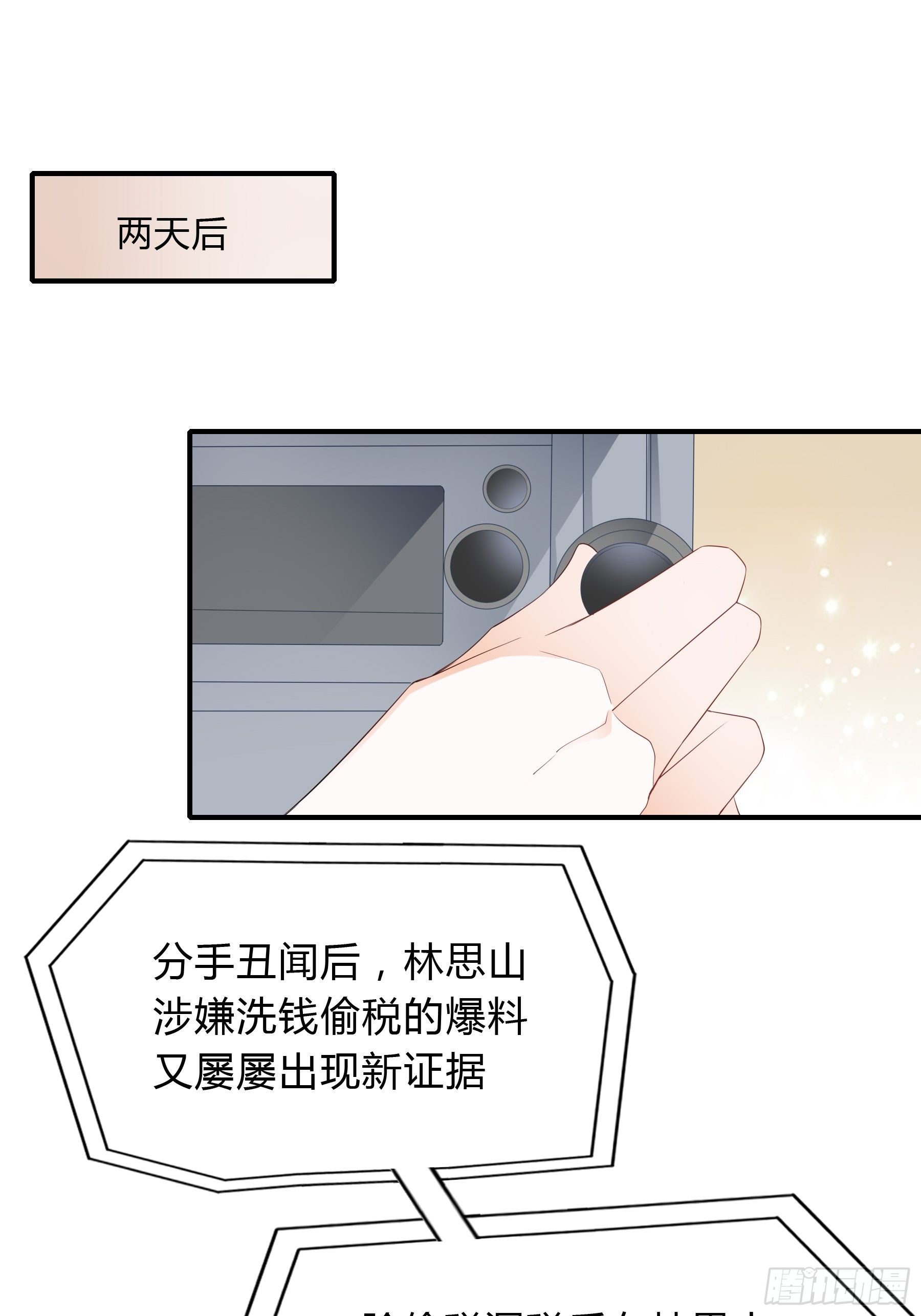 敢和我斗42