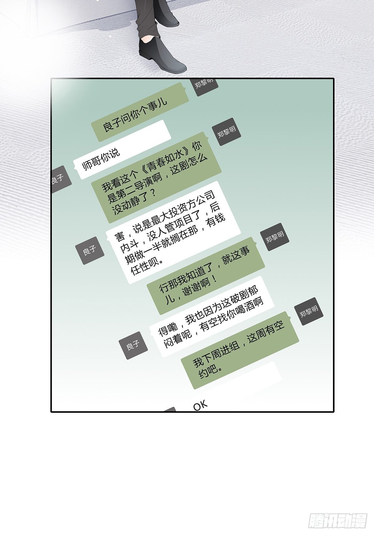 这次一定搞定你1