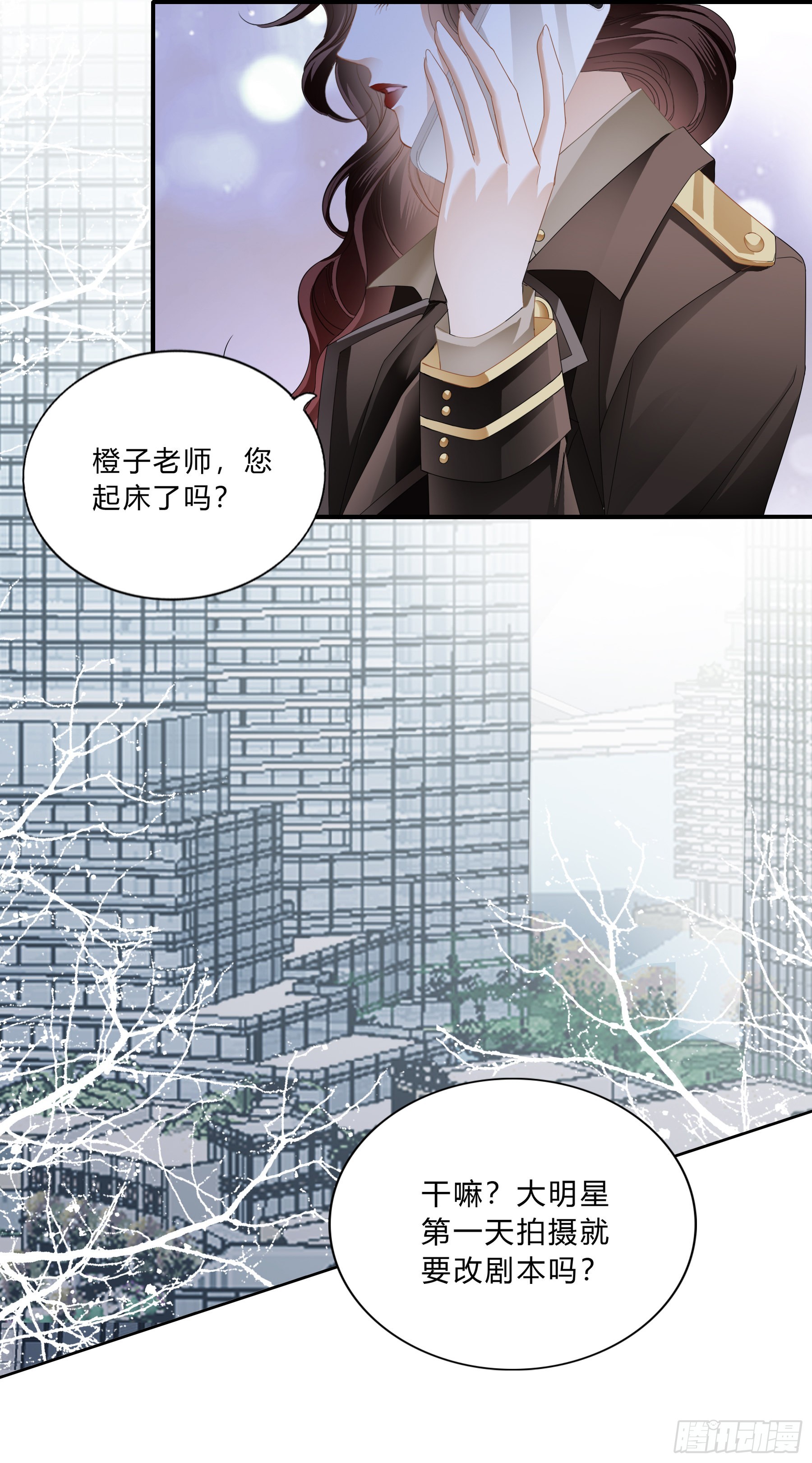 蒙在鼓里的编剧14