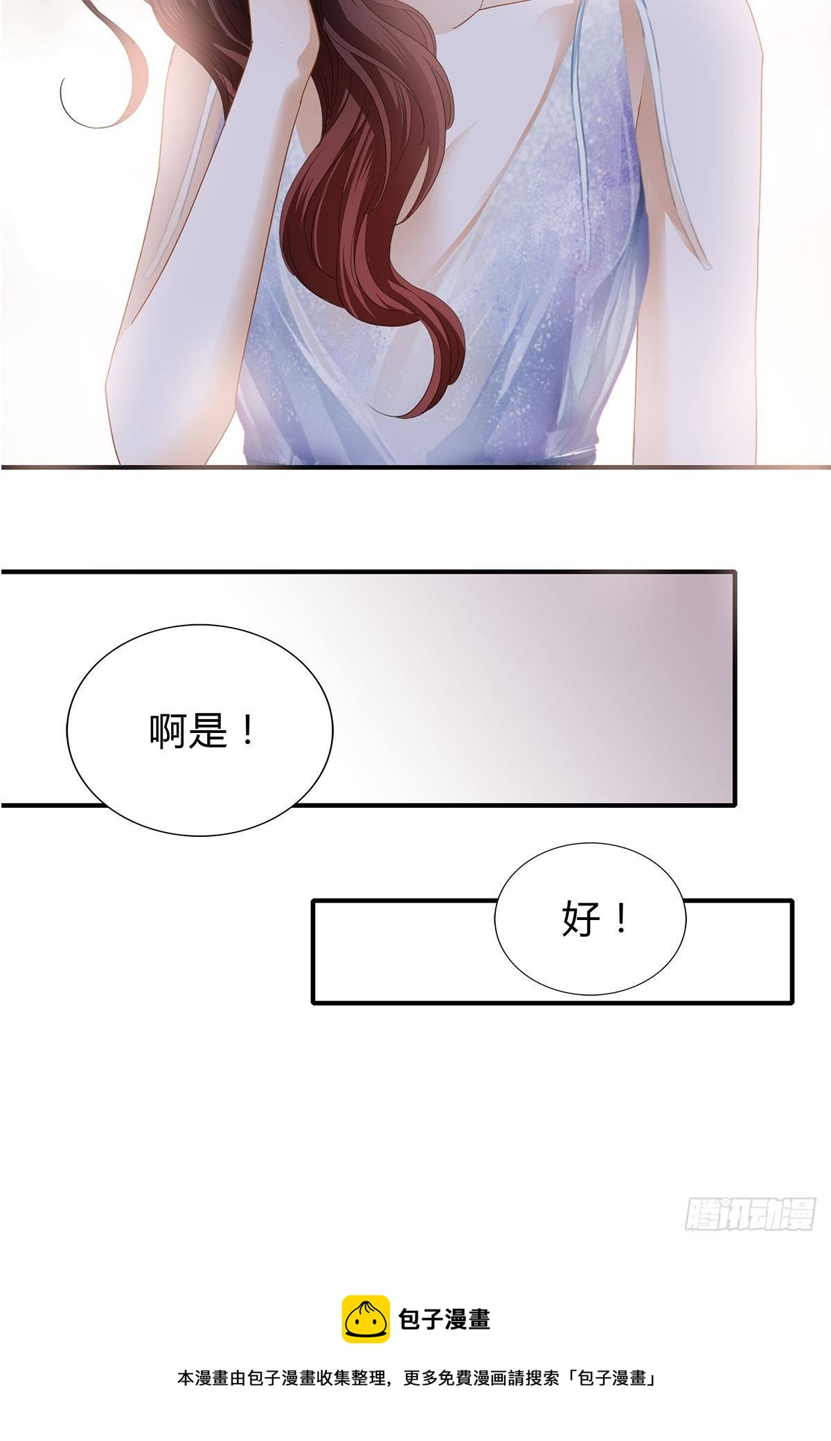 热情的吻29