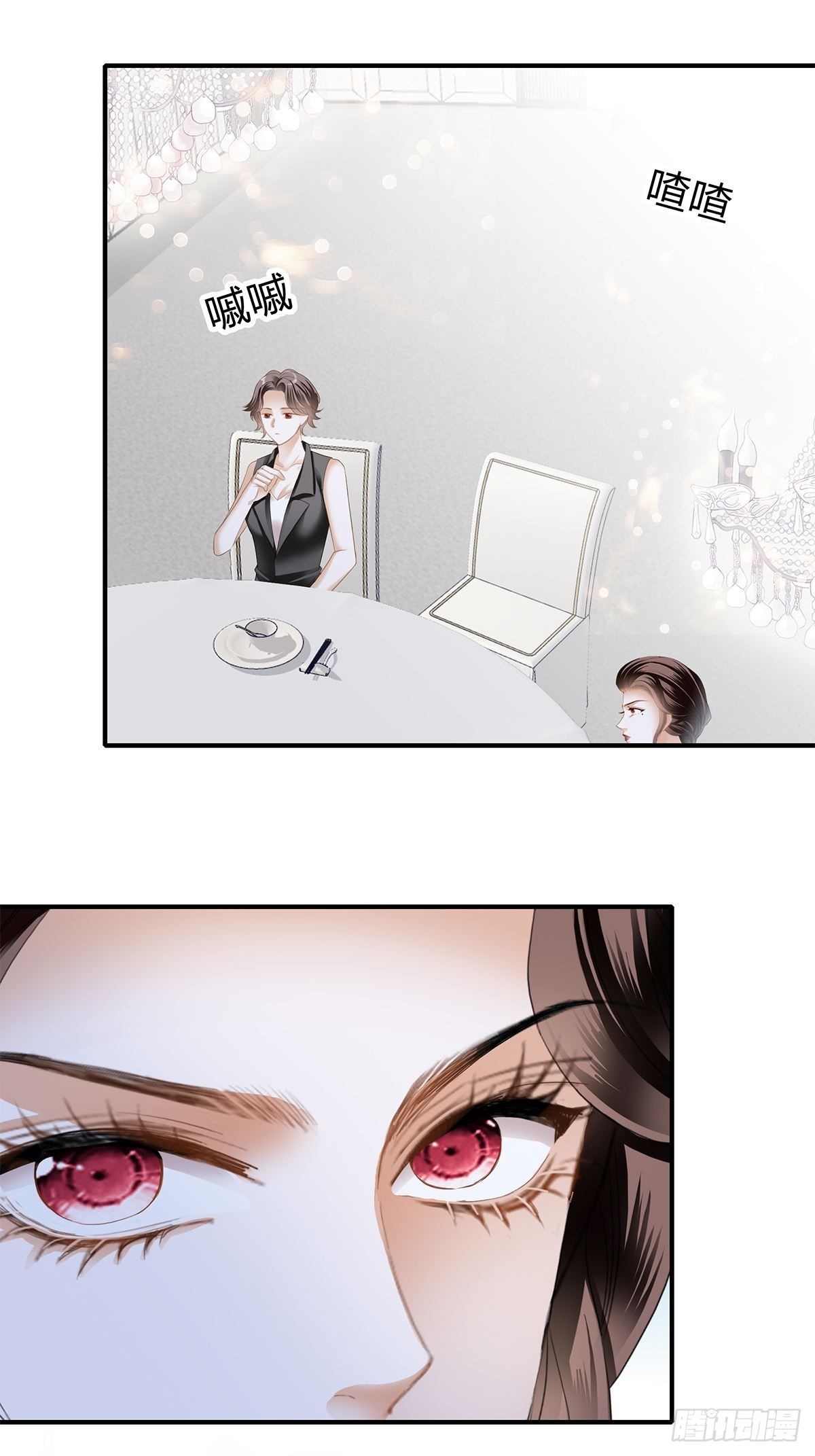 联合7