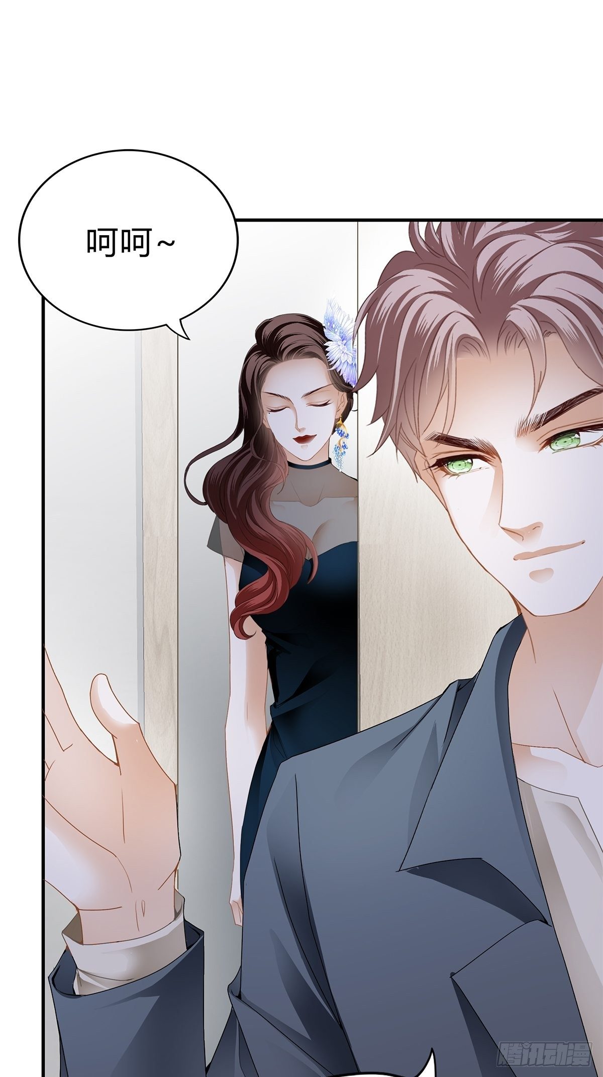 旧爱26