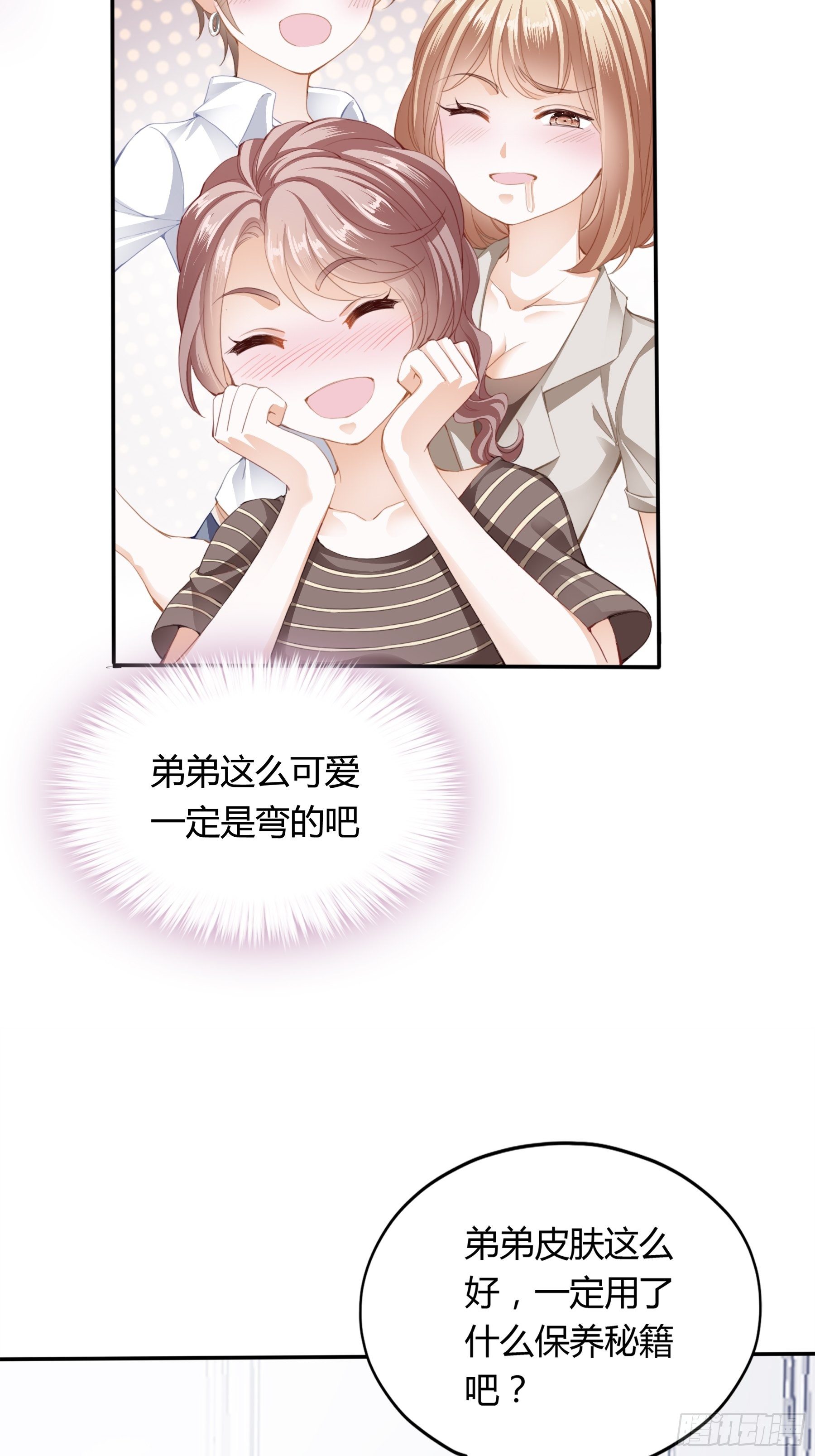 终于见到你4