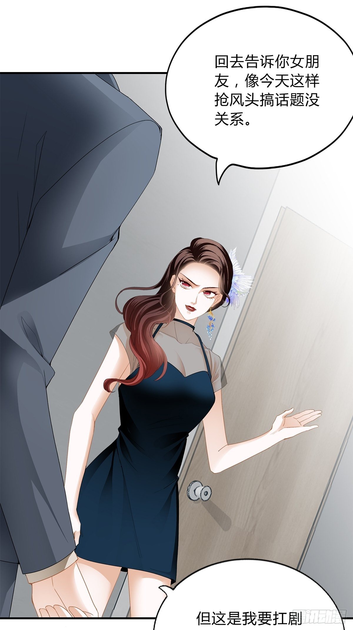 旧爱23