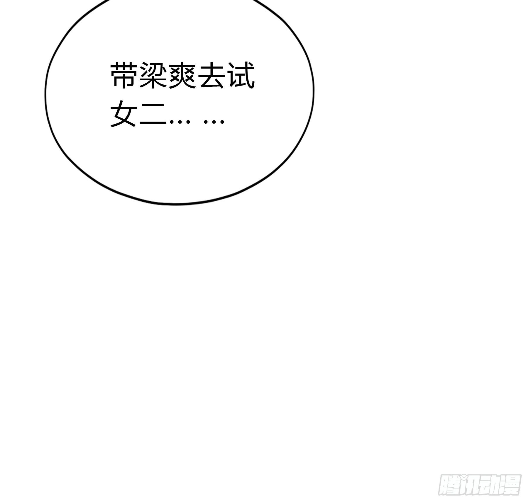 敢和我斗48