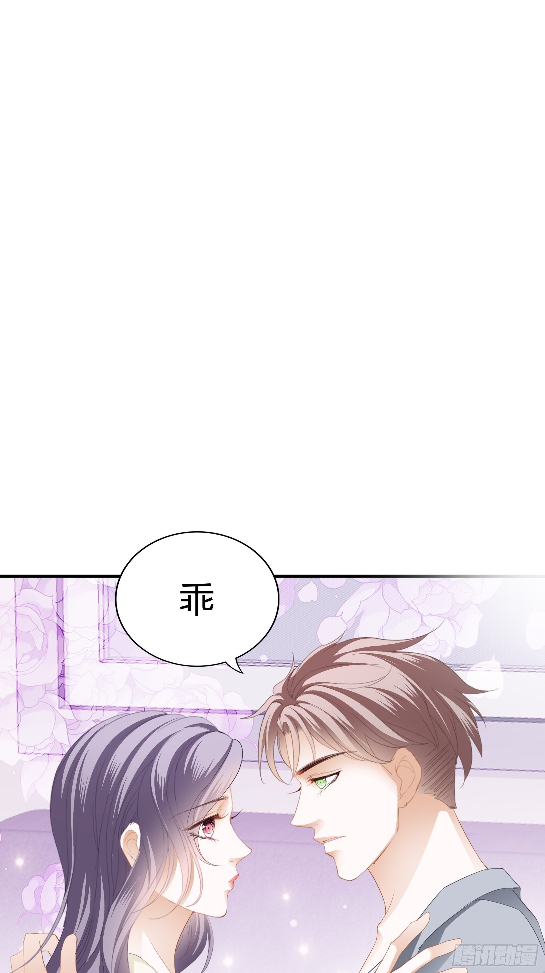 敢和我斗53