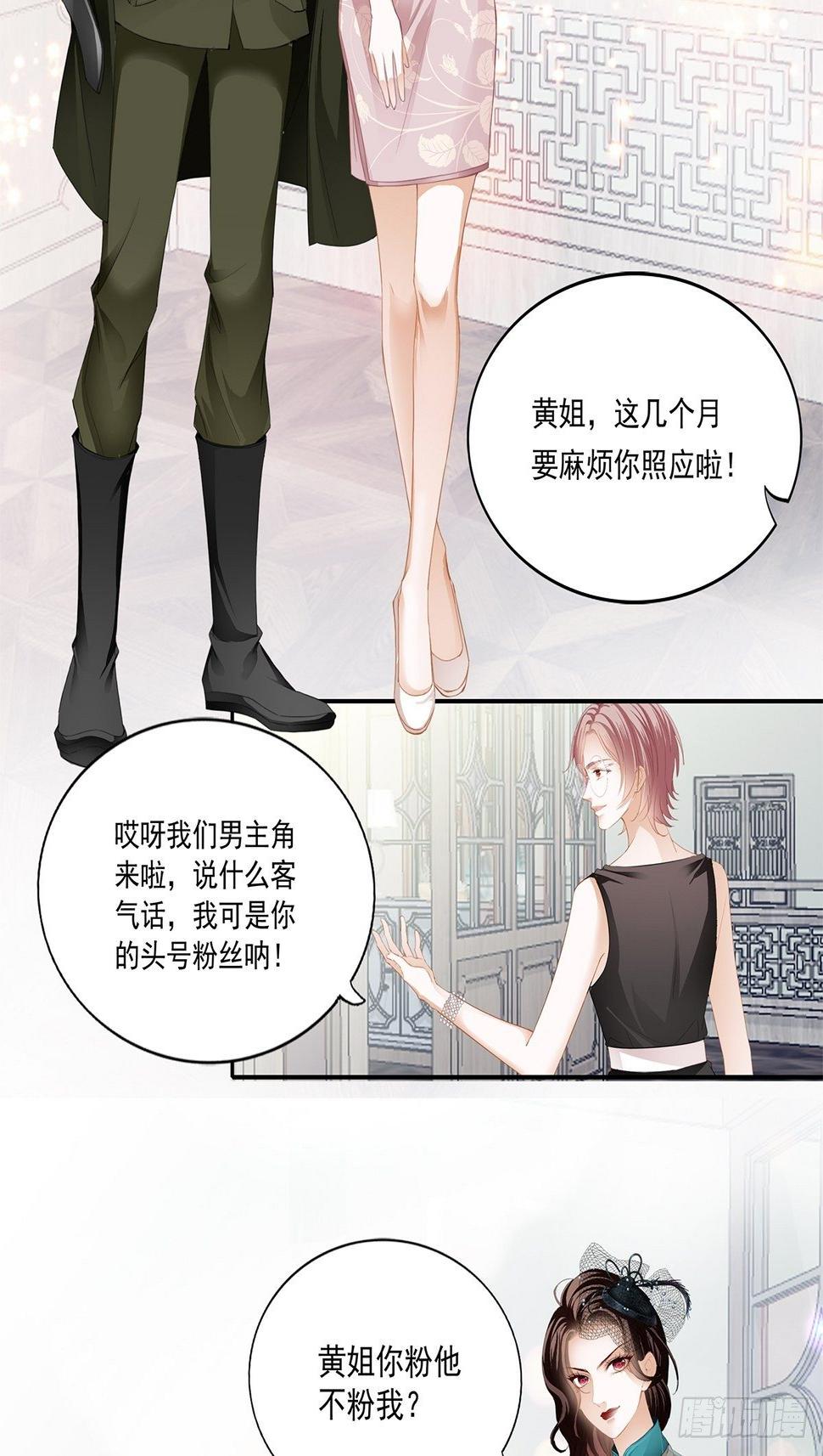 片场的勾心斗角9