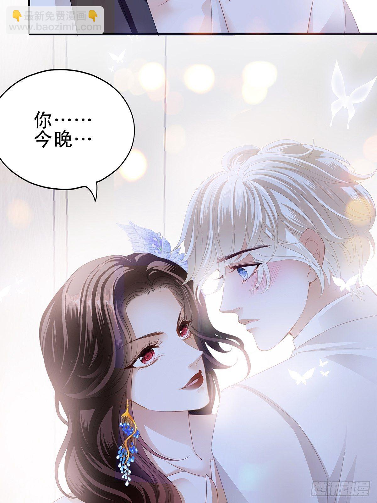 你今晚......39