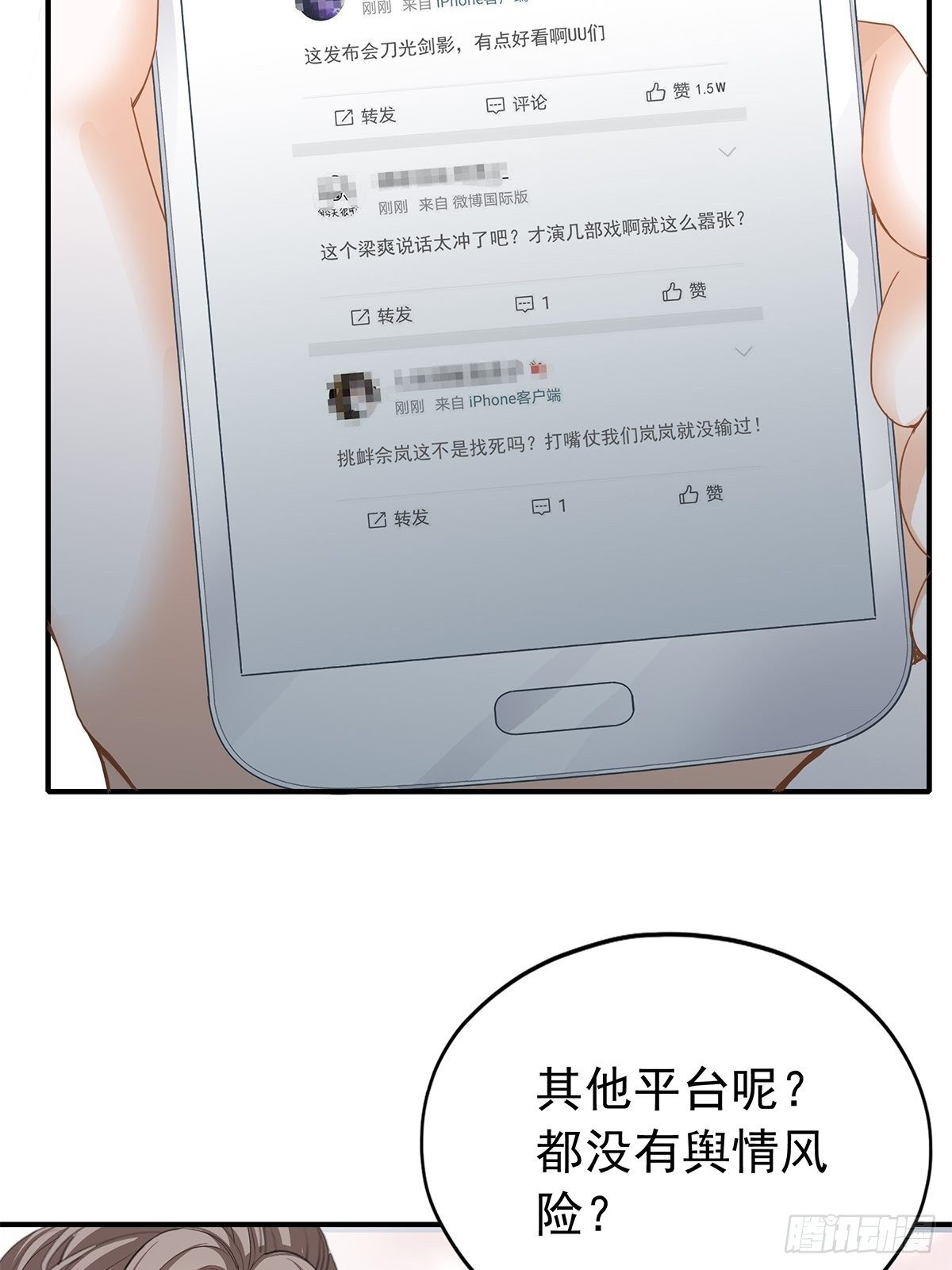 酒会前夕9