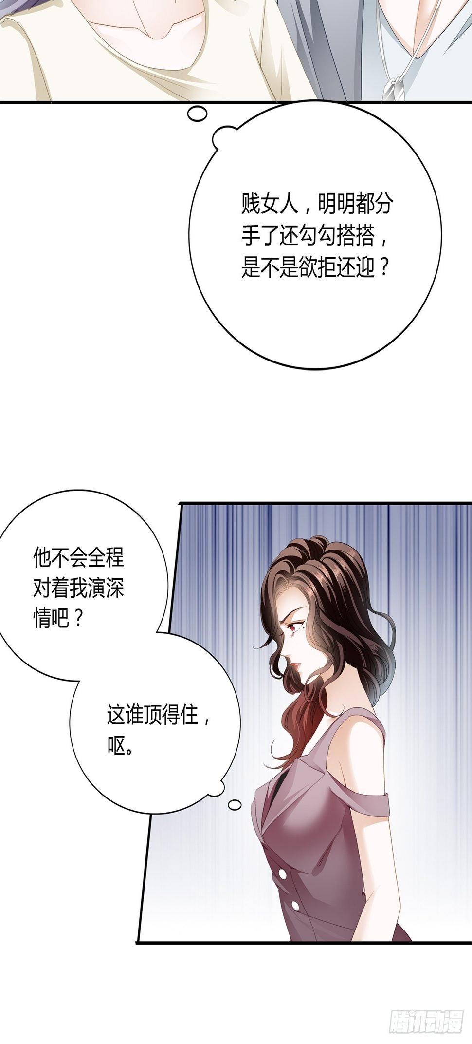 搭戏9