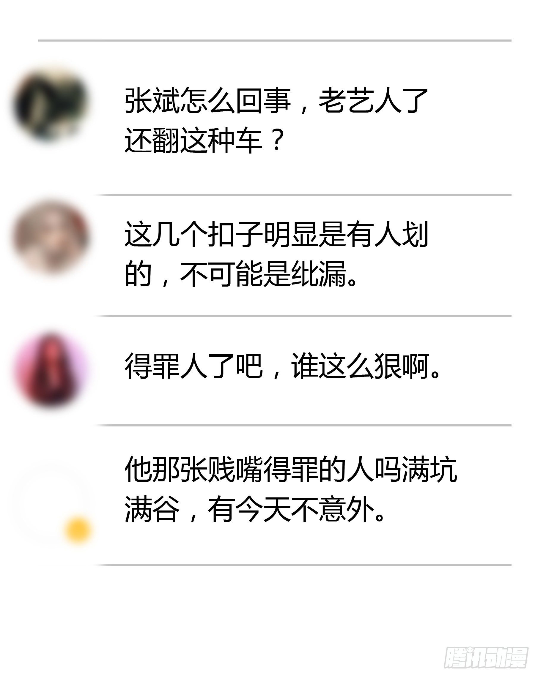 囊中之物27