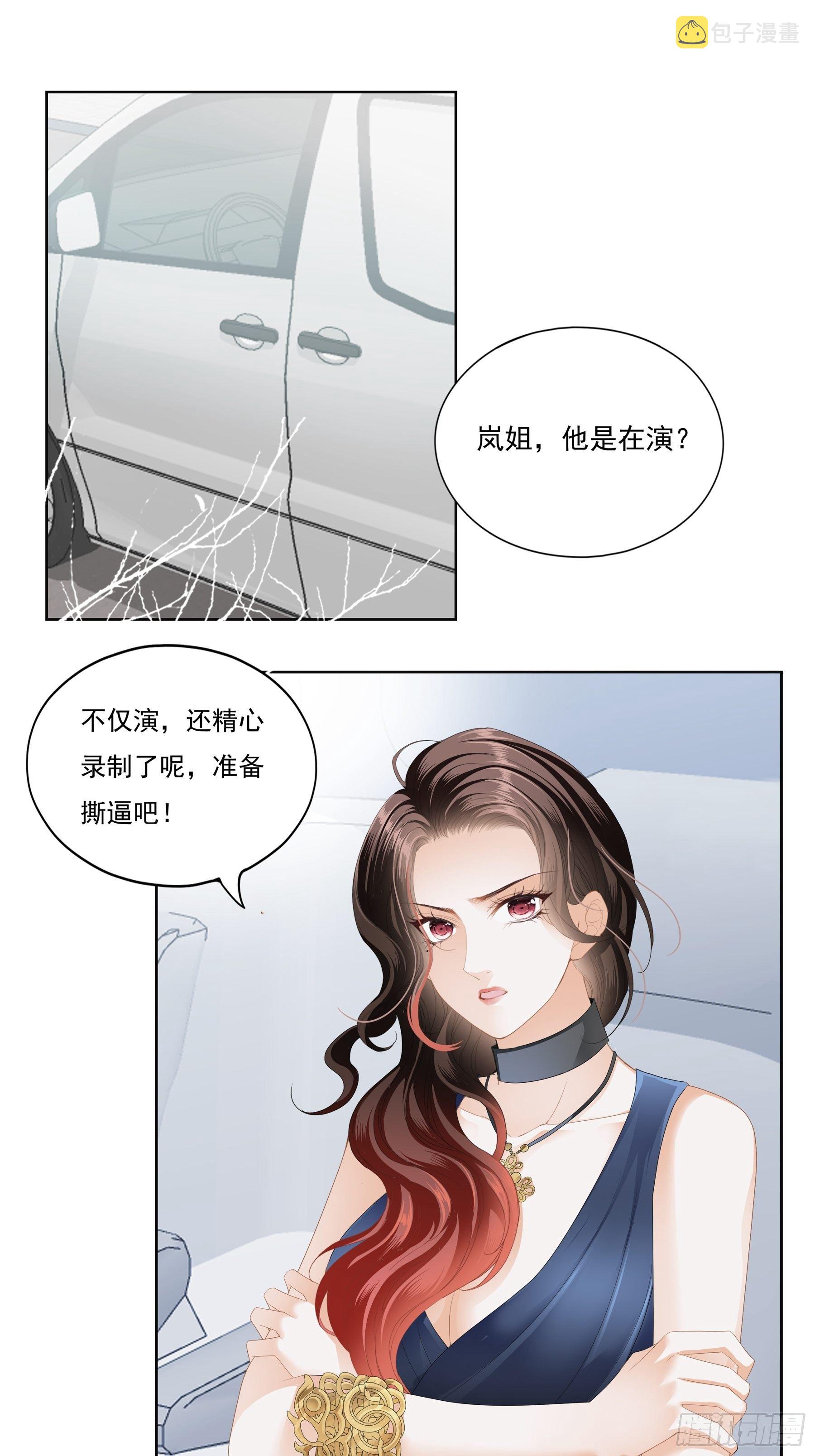 蛇兰初登场30