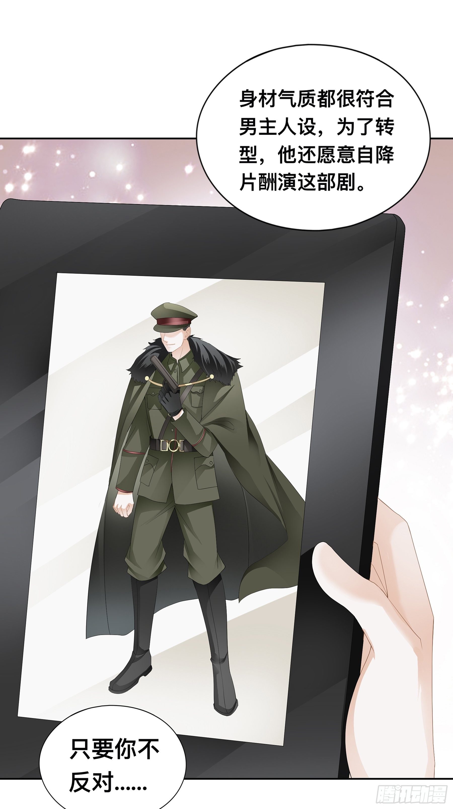 他就是周奚12